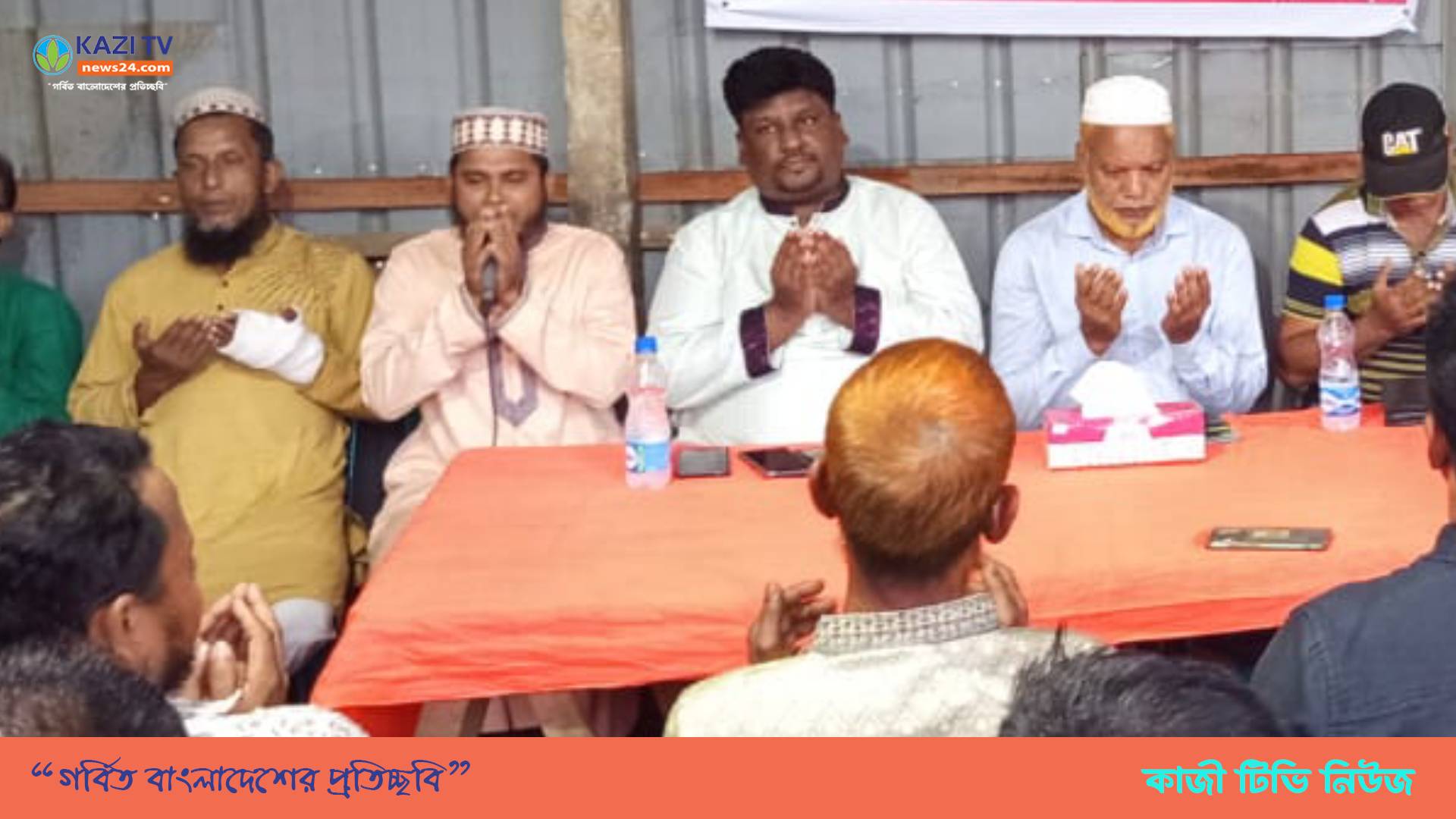 ছেংগারচরে খালেদা জিয়ার জন্মদিনে দোয়া মাহফিলl