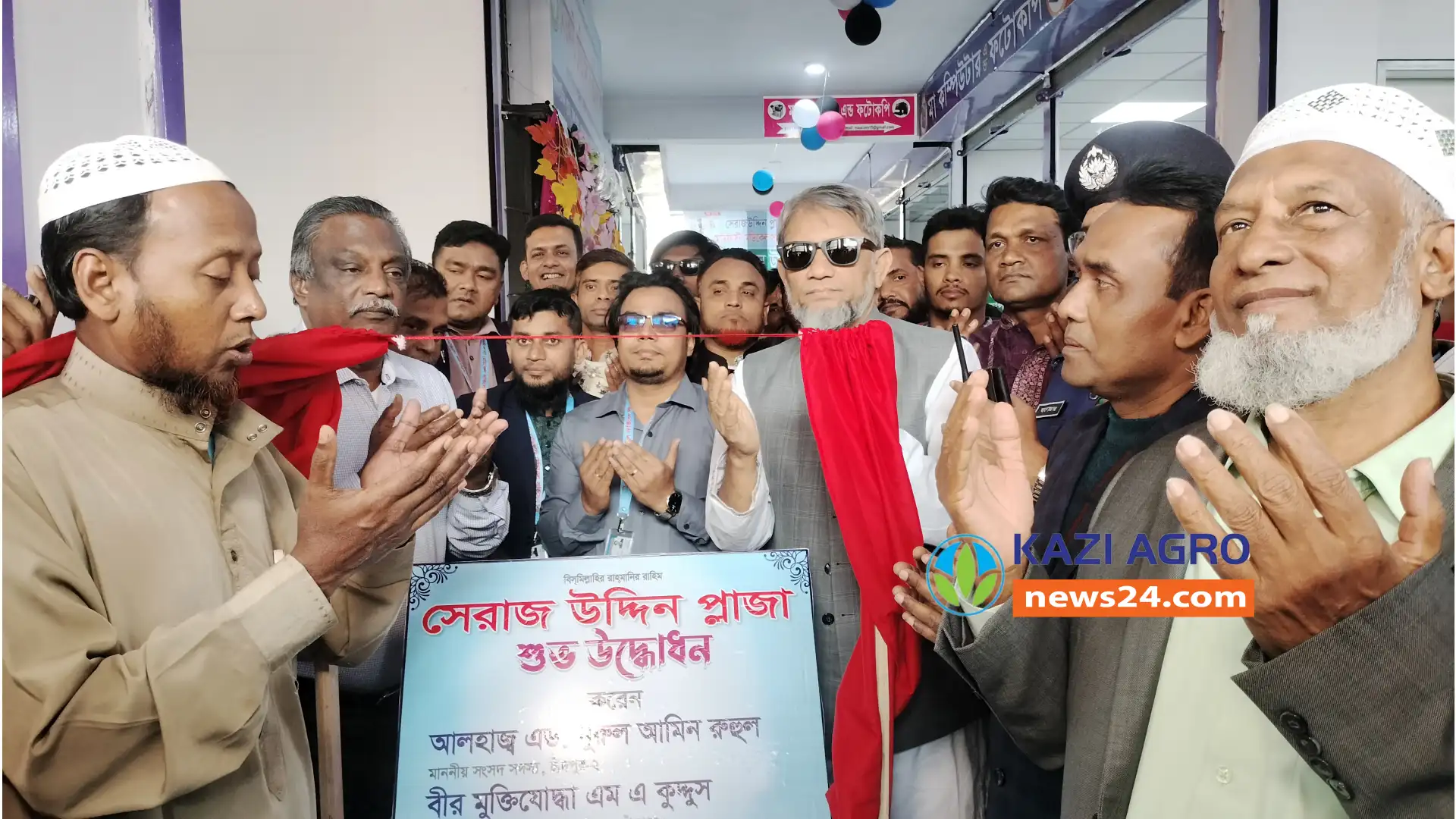 ছেংগারচরে মেডিকেল সার্ভিসেস উদ্বোধন বেসরকারি মেডিকেলগুলোরও স্বাস্থ্য খাতে ভূমিকা রয়েছে