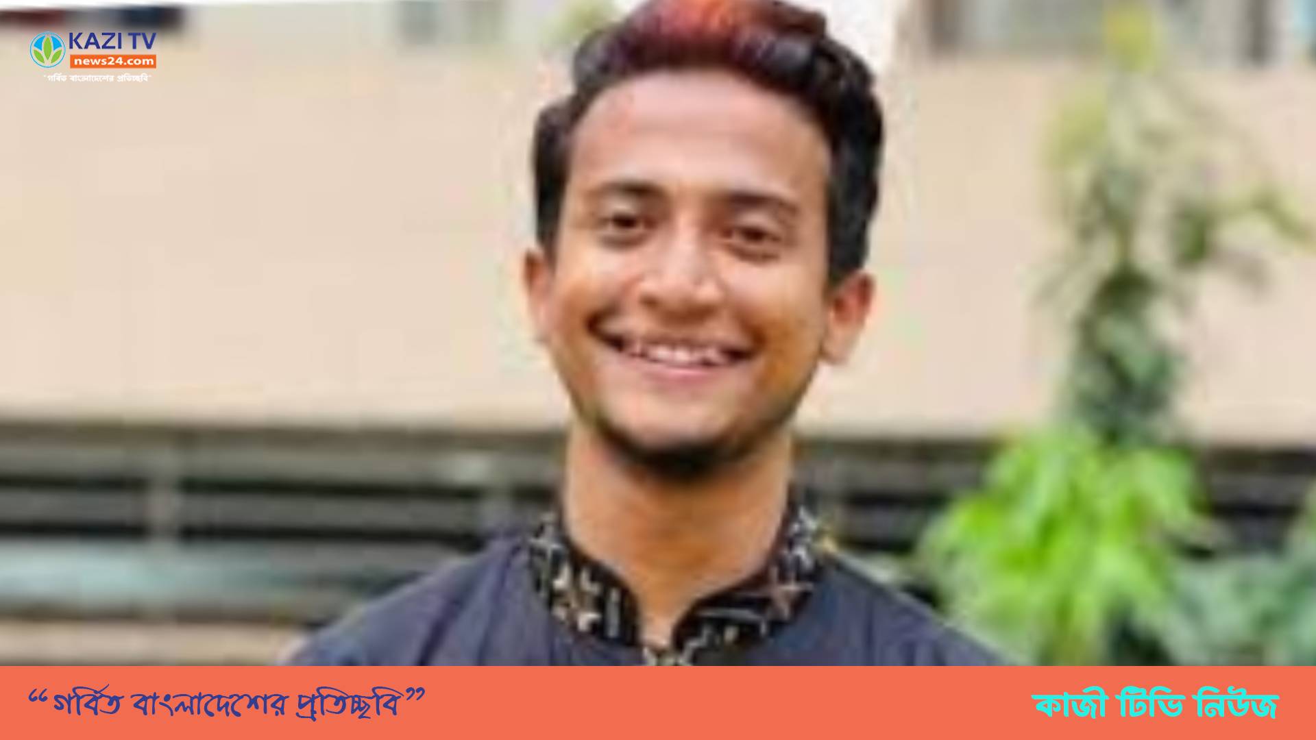 জটিল রোগে আক্রান্ত সংগীত শিল্পী তাসরিফ খান