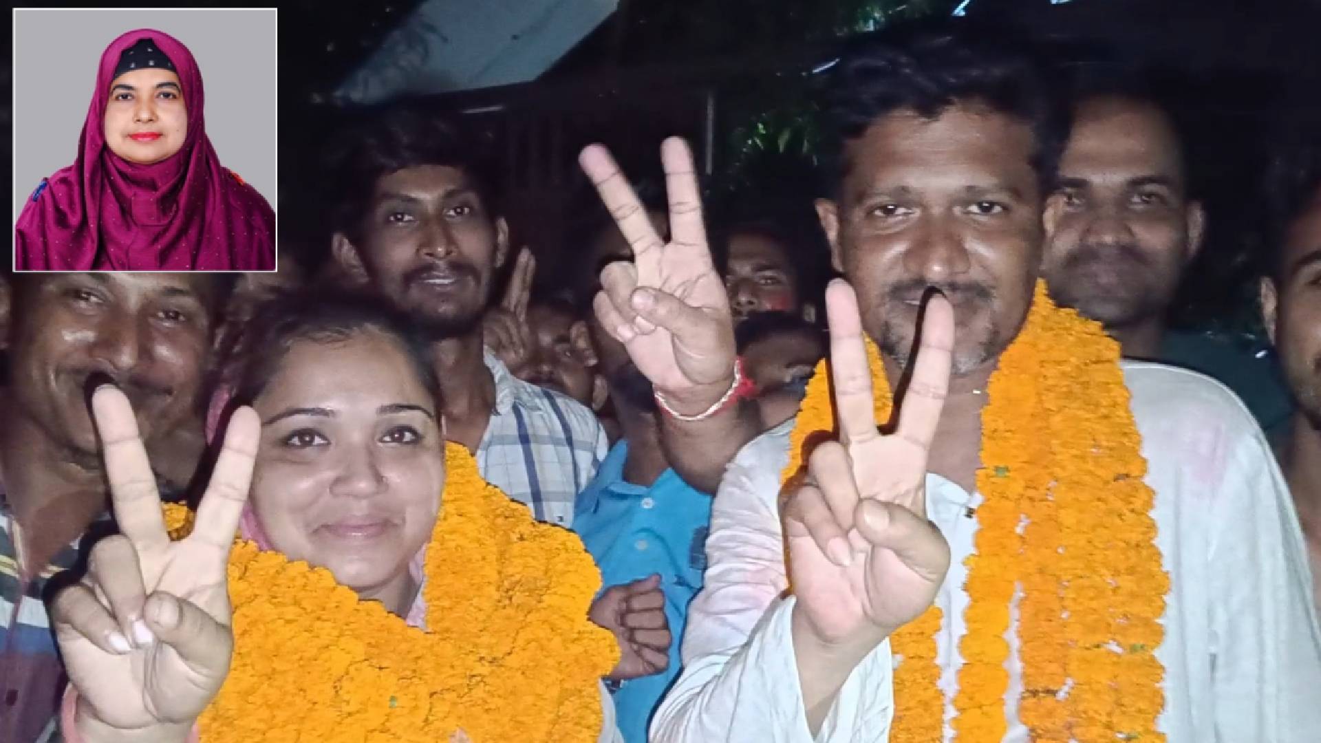 জনগণের ভোটে চূড়ান্ত বিজয়, চেয়ারম্যান ওয়ানা মার্জিয়া নিতু