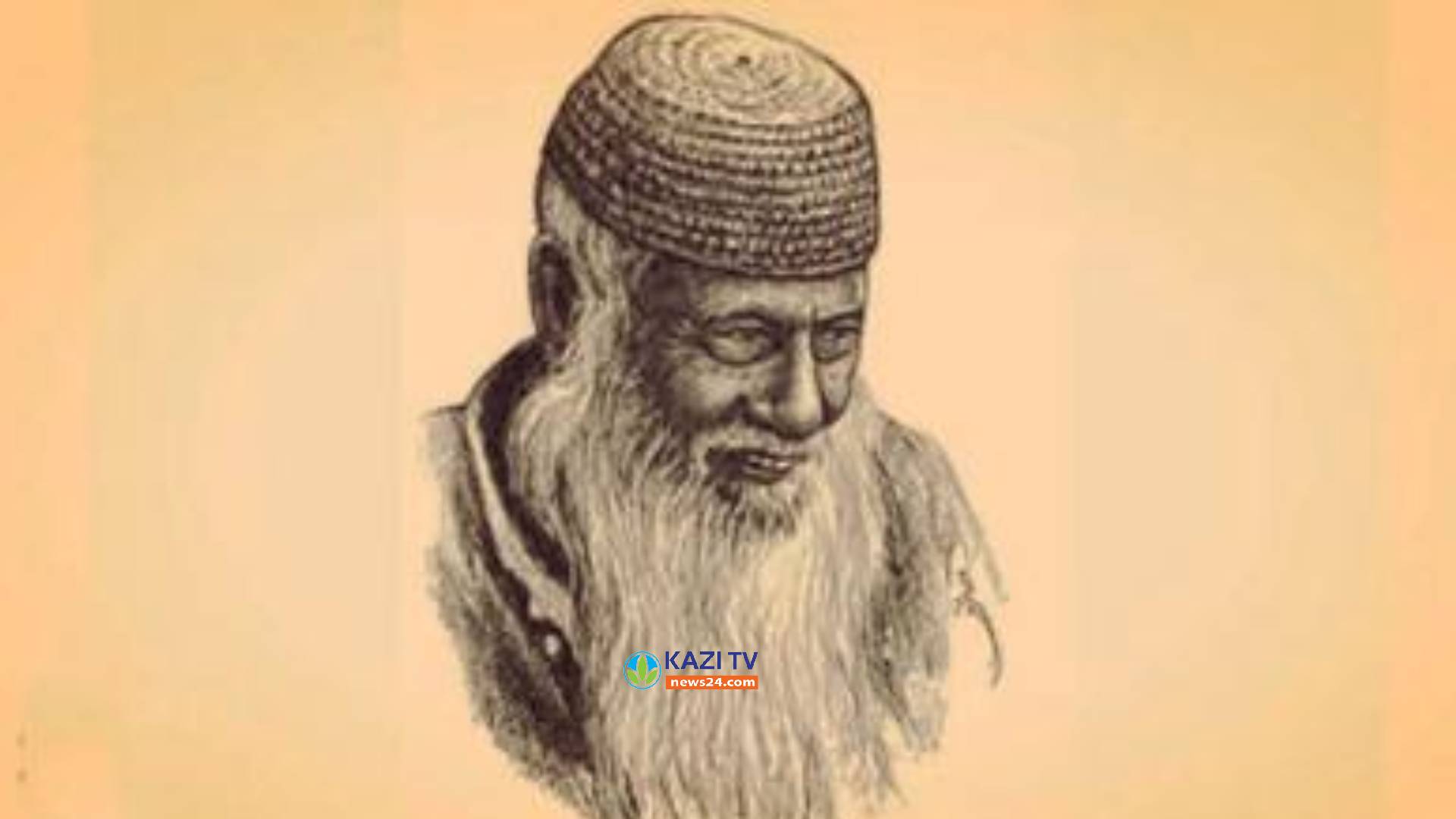 জননেতা মওলানা আবদুল হামিদ খান ভাসানীর ৪৮তম মৃত্যুবার্ষিকী