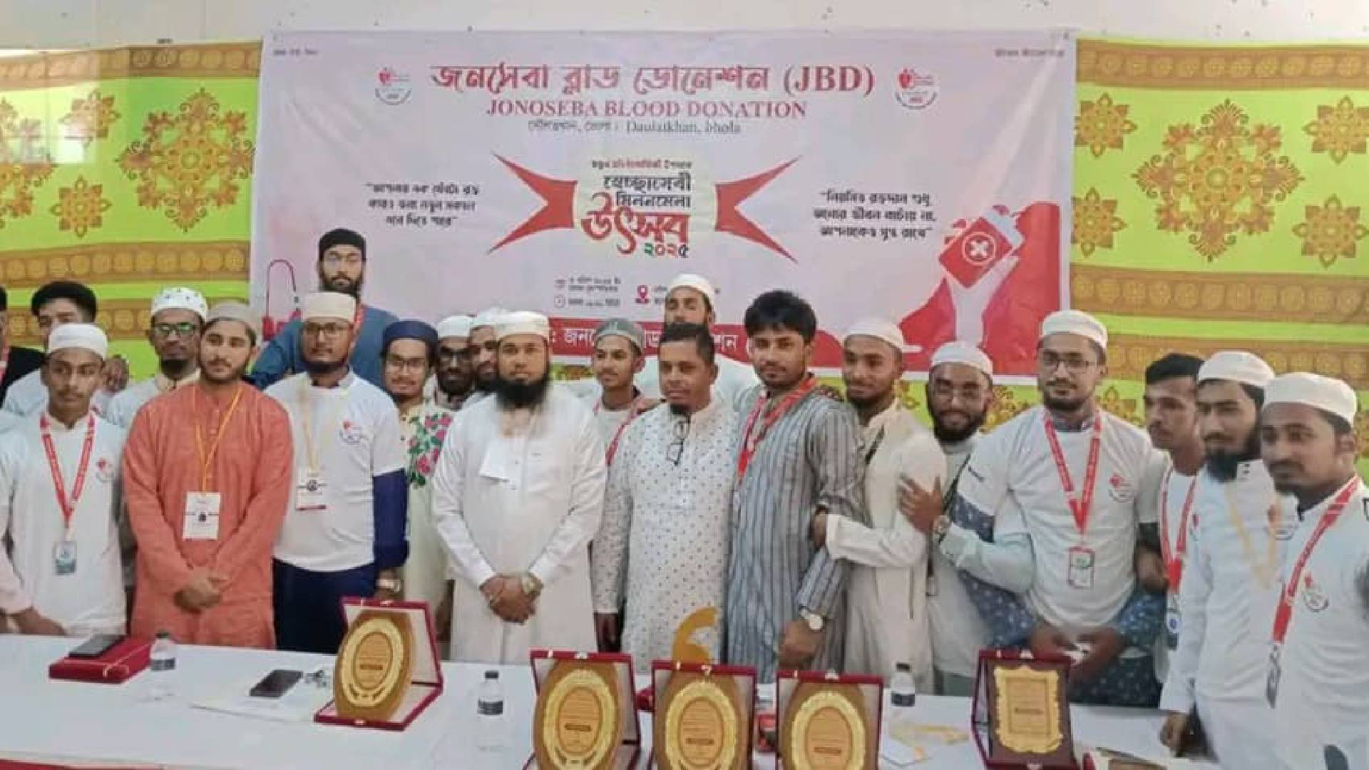 জনসেবা ব্লাড ডোনেশন ফাউন্ডেশনের চতুর্থ প্রতিষ্ঠাবার্ষিকী পালন