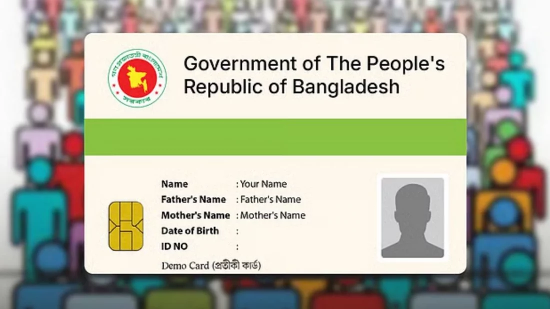 জন্ম থেকে মৃত্যু পর্যন্ত এক পরিচয়পত্র, আসছে ‘এক-আইডি’