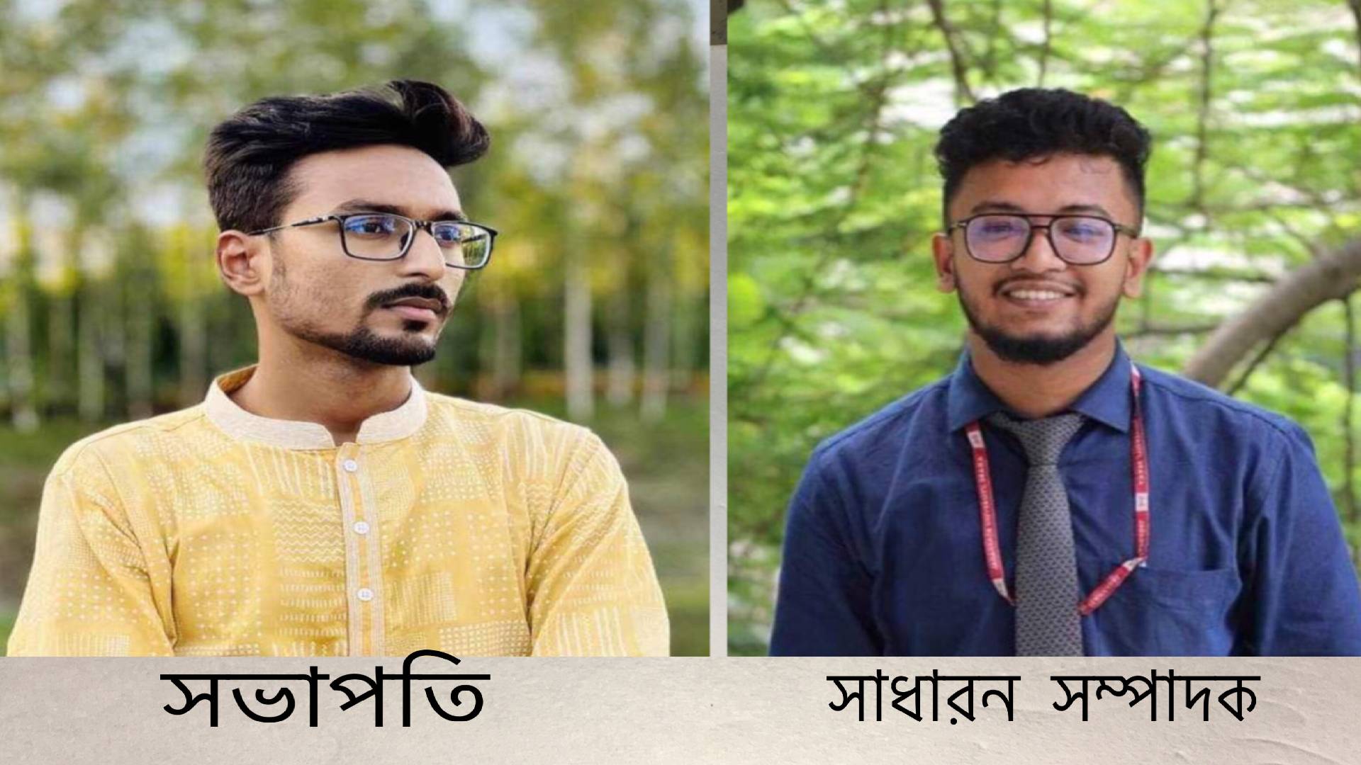 জবি'র ব্রাহ্মণবাড়িয়া জেলা ছাত্র কল্যাণ পরিষদের দায়িত্বে তালহা ও অন্তু।