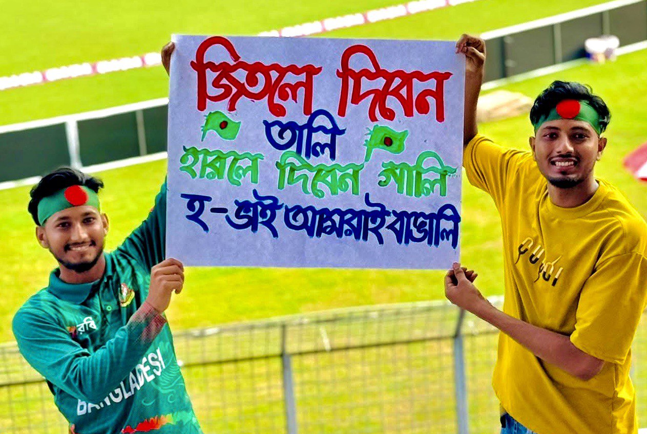 জাতীয় দলের সমর্থনে অন্যরকম বার্তা প্ল্যাকার্ডে:   কনটেন্ট ক্রিয়েটর আশিক খান।