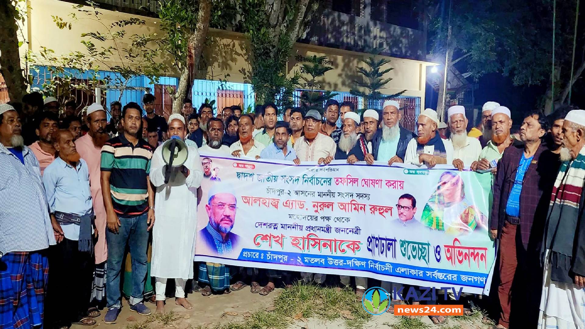 জাতীয় নির্বাচনের তফসিল ঘোষনা হওয়ায় মতলব উত্তরে মিছিল ও মিষ্টি বিতরণ