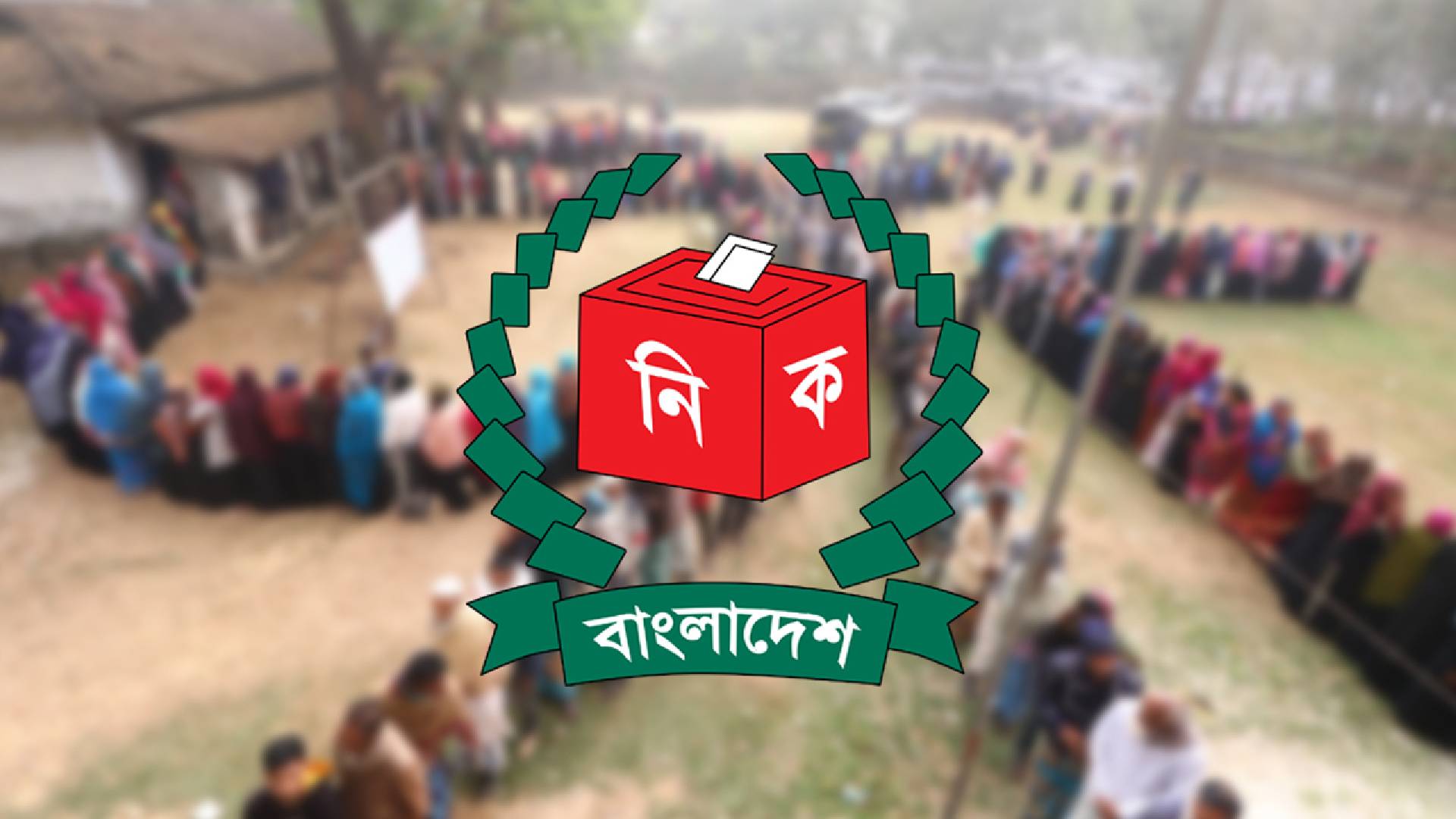 জানিয়েছেন সিইসি দেশে মোট ভোটার ১২ কোটি ৩৭ লাখ