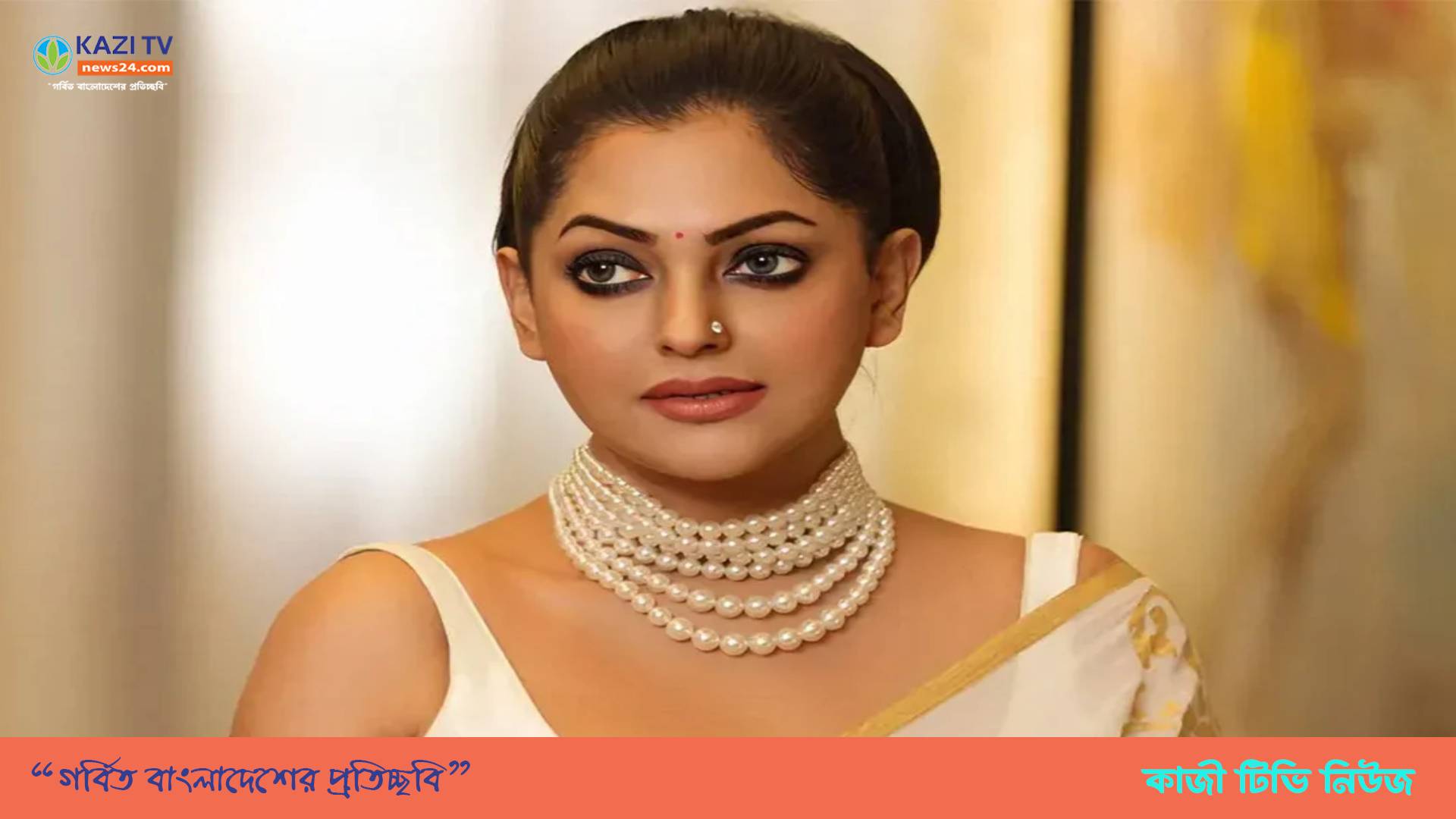 জালিয়াতির অভিযোগ, শিল্পী সমিতি থেকে বহিষ্কার নিপুণ