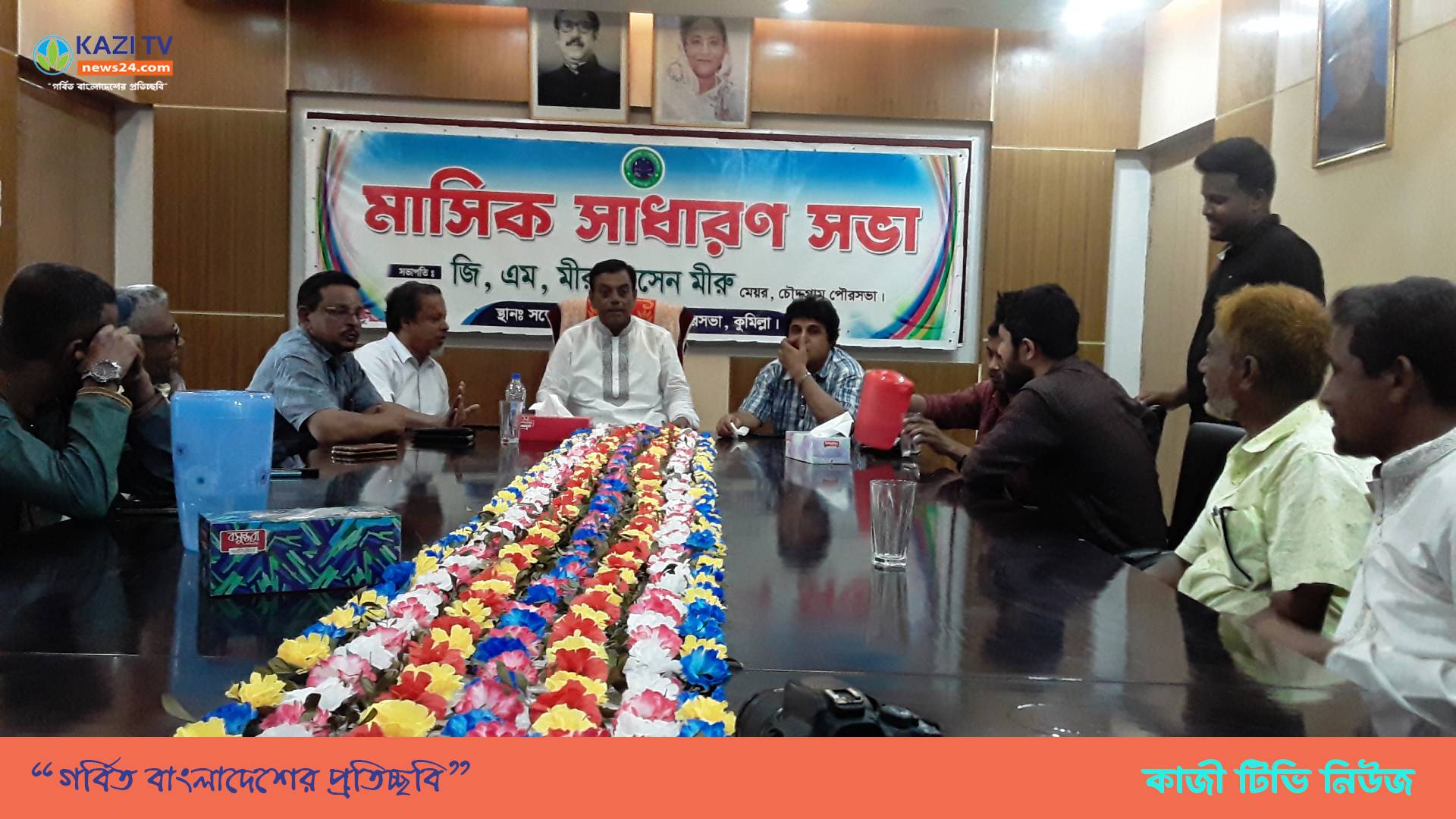 জি এম মীর হোসেন মীরুর সাথে চৌদ্দগ্রাম প্রেসক্লাব নেতৃবৃন্দের সৌজন্য সাক্ষাত।