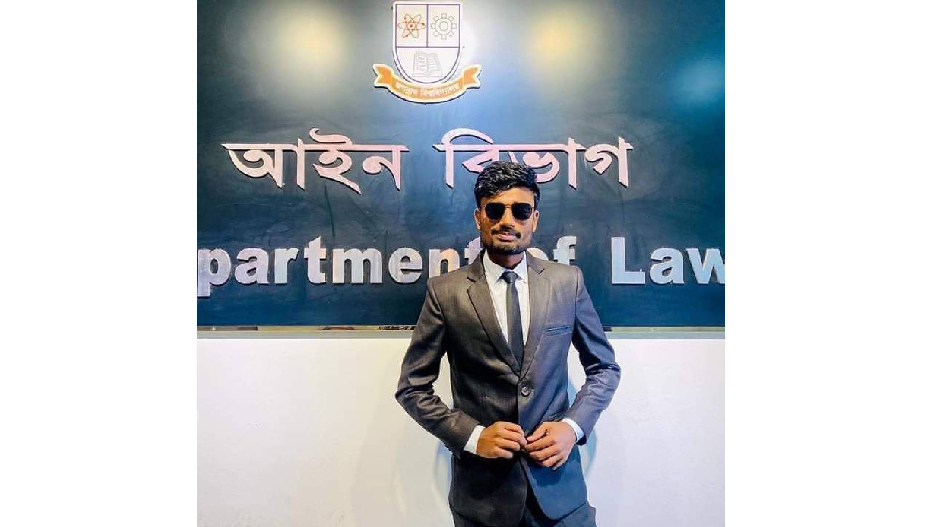 জীবনের প্রথম চাকরির পরীক্ষায় বাজিমাত চরভদ্রাসনে সহকারী জজ হলেন আবির ঘোস হৃদয়