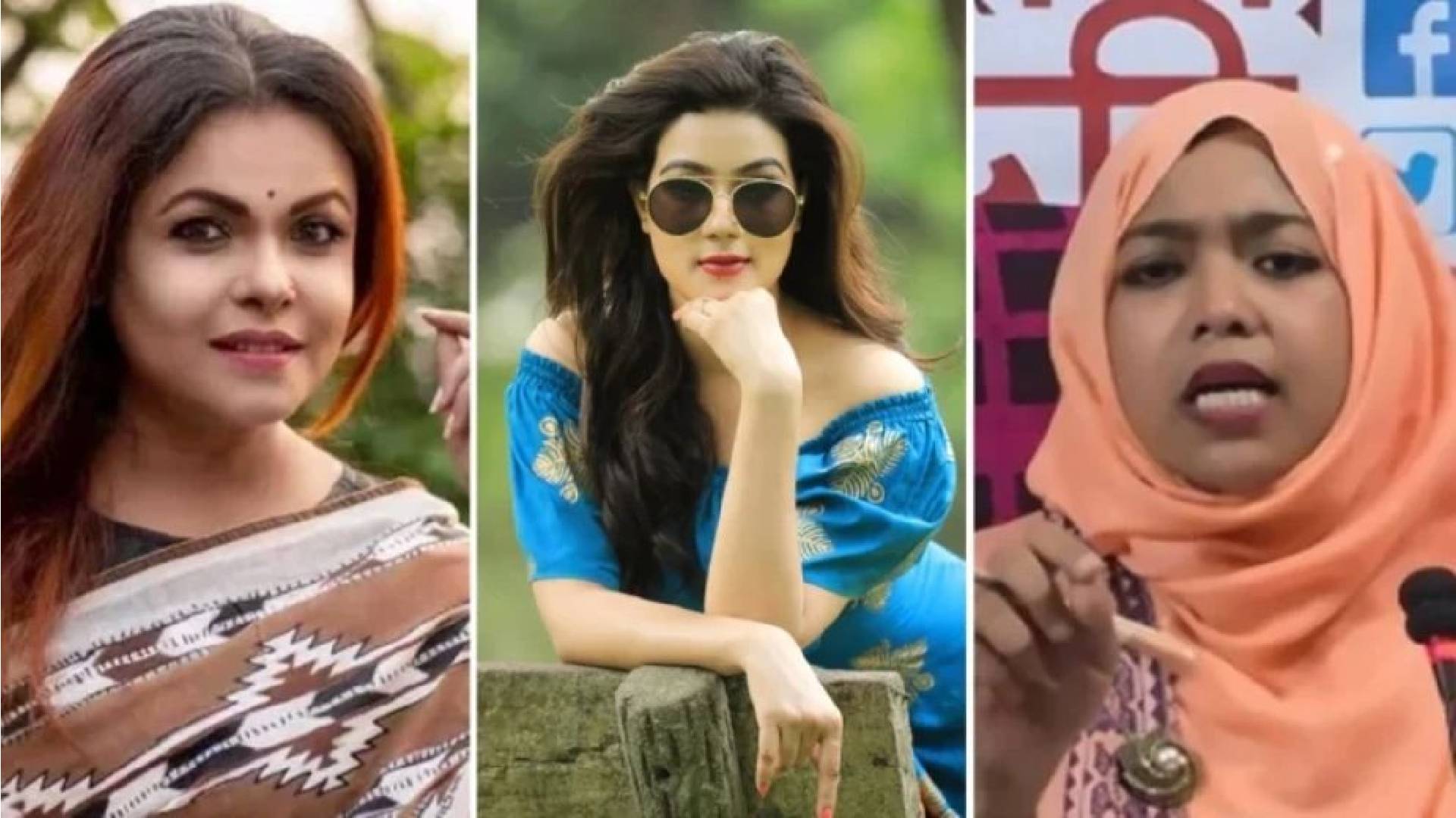 জুলাই আন্দোলনকে কটাক্ষ অভিনেত্রী শাওন, মাহিসহ তিনজনের বিরুদ্ধে থানায় অভিযোগ