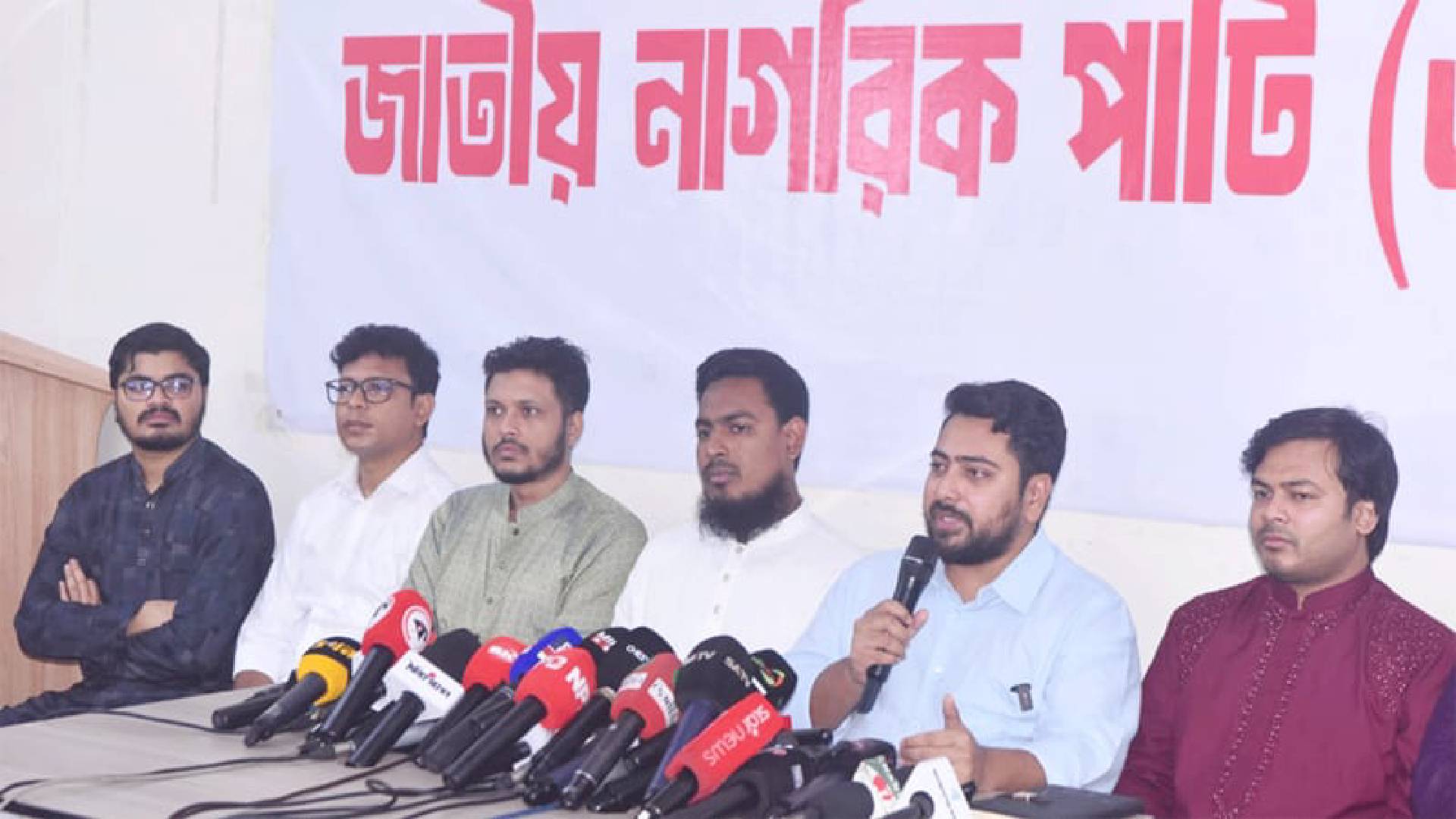 জুলাই সনদ সই অনুষ্ঠানে অংশ নেবে না এনসিপি