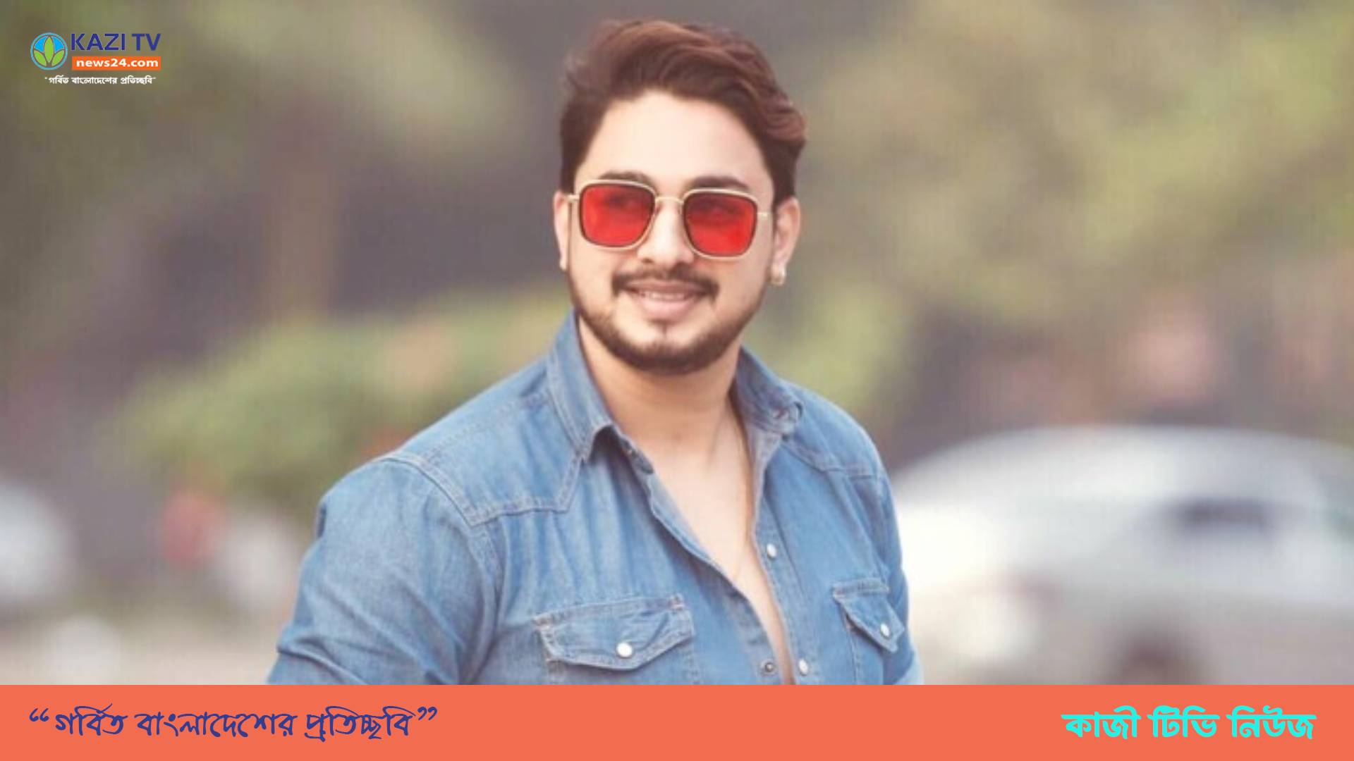 জয় চৌধুরীকে আজীবনের জন্য বয়কটের ঘোষণা সাংবাদিকদের