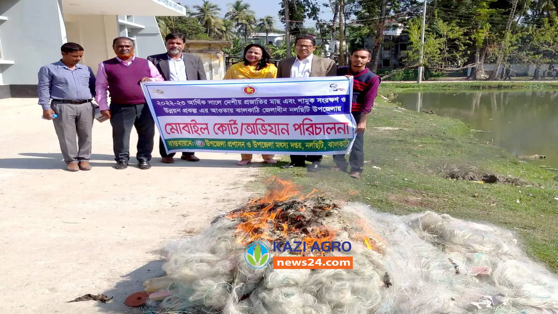 ঝালকাঠির নলছিটিতে১৫ হাজার মিটার অবৈধ কারেন্ট জাল আটক