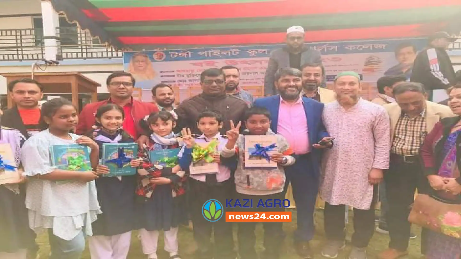 টঙ্গীতে নতুন বই পেয়ে উচ্ছ্বসিত শিক্ষার্থীরা