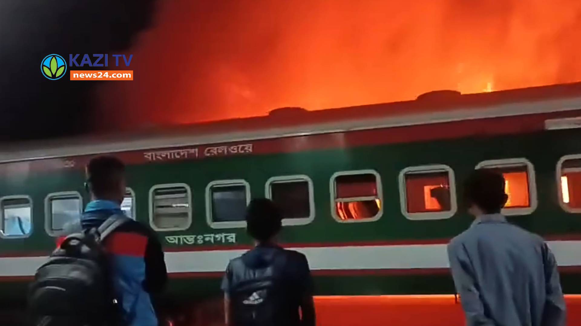 টাঙ্গাইল কমিউটার ট্রেনে আগুন, পুড়ে ছাই ৩টি বগি!