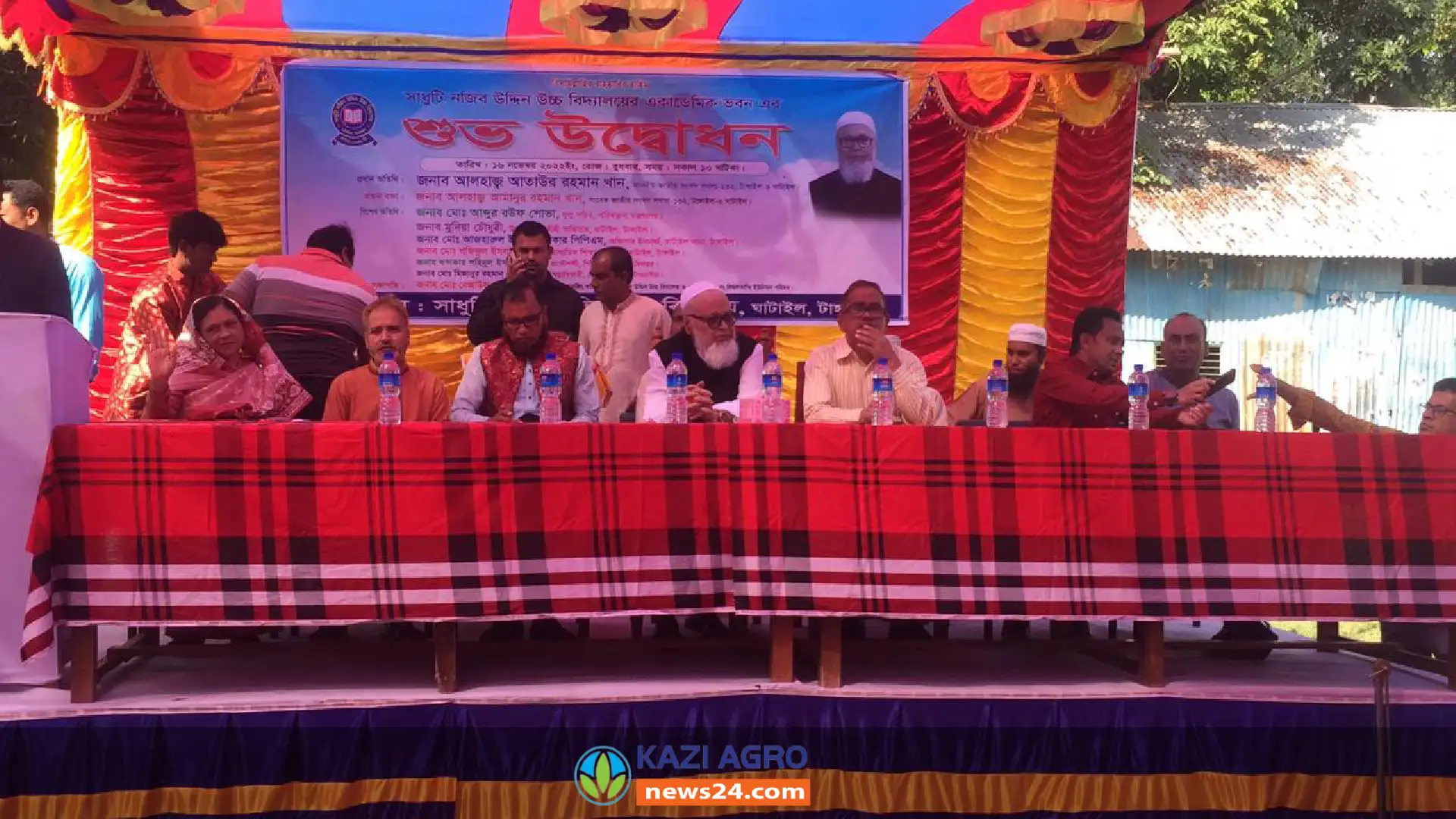 টাঙ্গাইলের ঘাটাইলে স্কুল ভবন উদ্বোধন করেছেন আতাউর রহমান খান এমপি