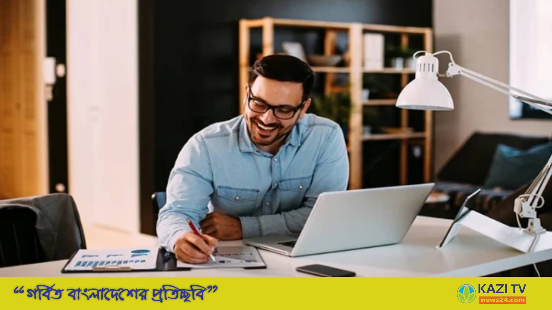 টানা ৪ দিন ছুটি