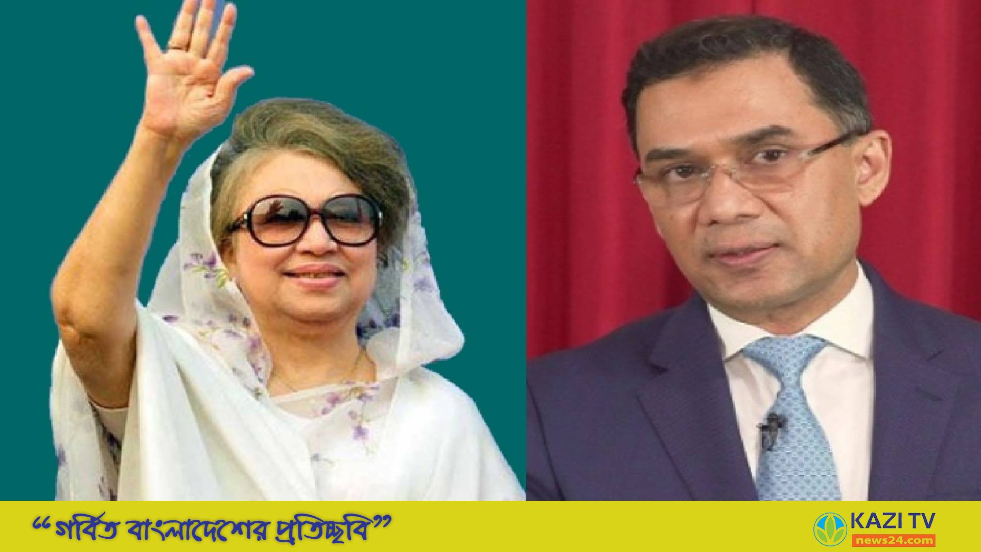 টার্গেট খালেদা-তারেক