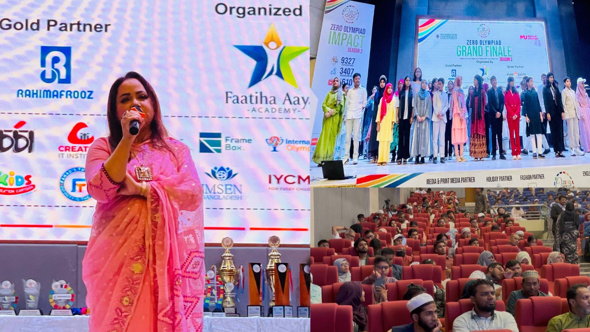 নারী এগিয়ে গেলে, দেশ এগিয়ে যায়  জিরো অলিম্পিয়াড -ইসমত আরা জাকিয়া