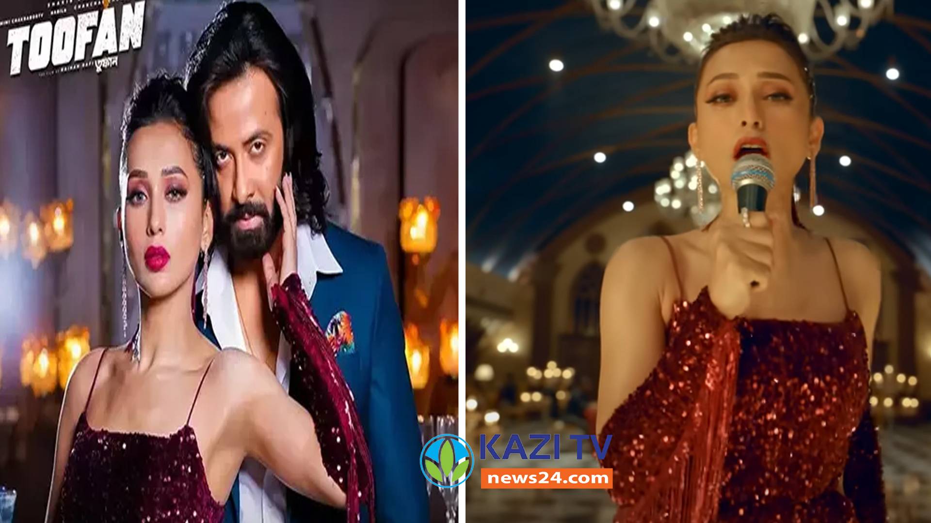 ট্রেন্ডিংয়ে এক নম্বরে উঠে এলো শাকিব-মিমির ‘দুষ্টু কোকিল’