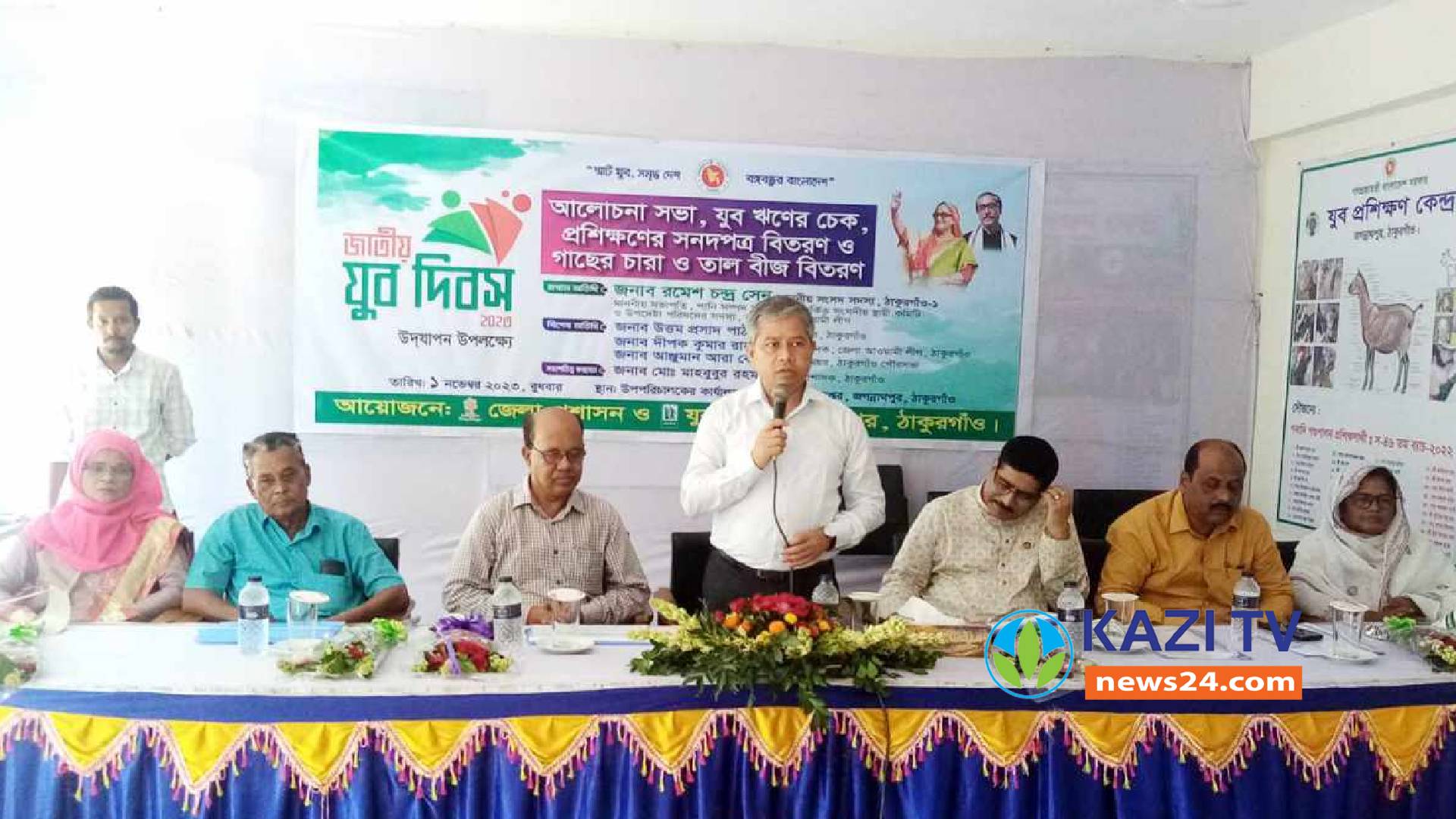 ঠাকুরগাঁওয়ে জাতীয় যুব দিবস উপলক্ষে আলোচনা সভা,ঋণ ও সনদপত্র বিতরণ
