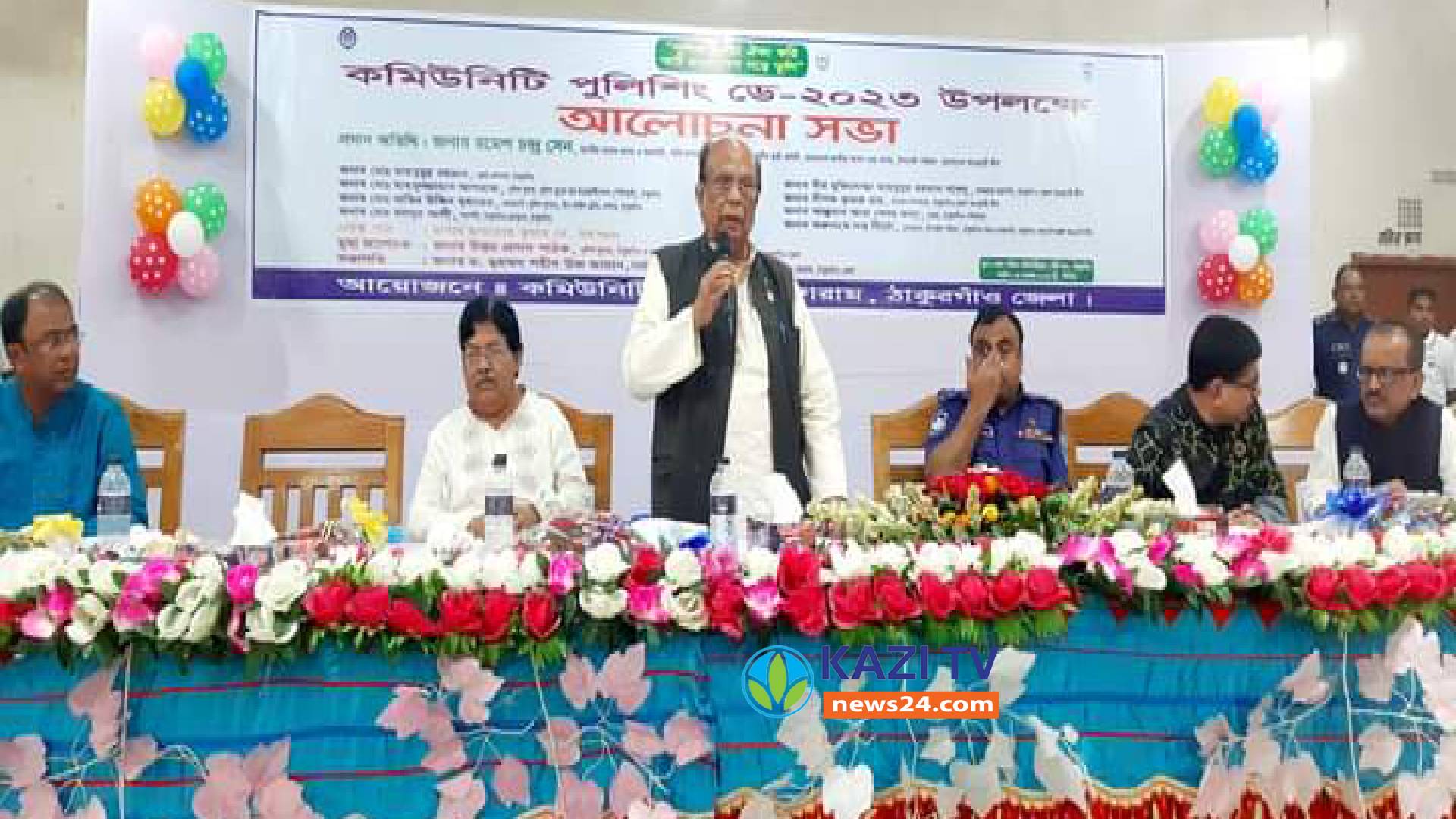 ঠাকুরগাঁওয়ে নানা আয়োজনে কমিউনিটি পুলিশিং ডে পালিত