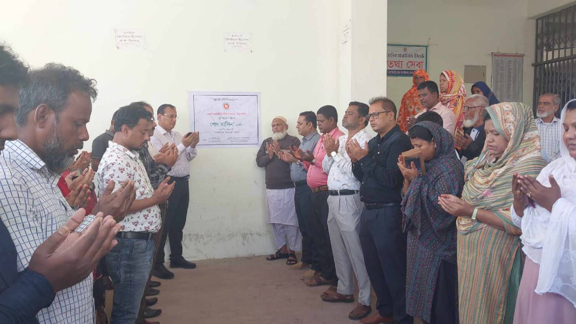 ঠাকুরগাঁওয়ে সাড়ে ৫ কোটি টাকার প্রকল্প উদ্বোধন করলেন প্রধানমন্ত্রী