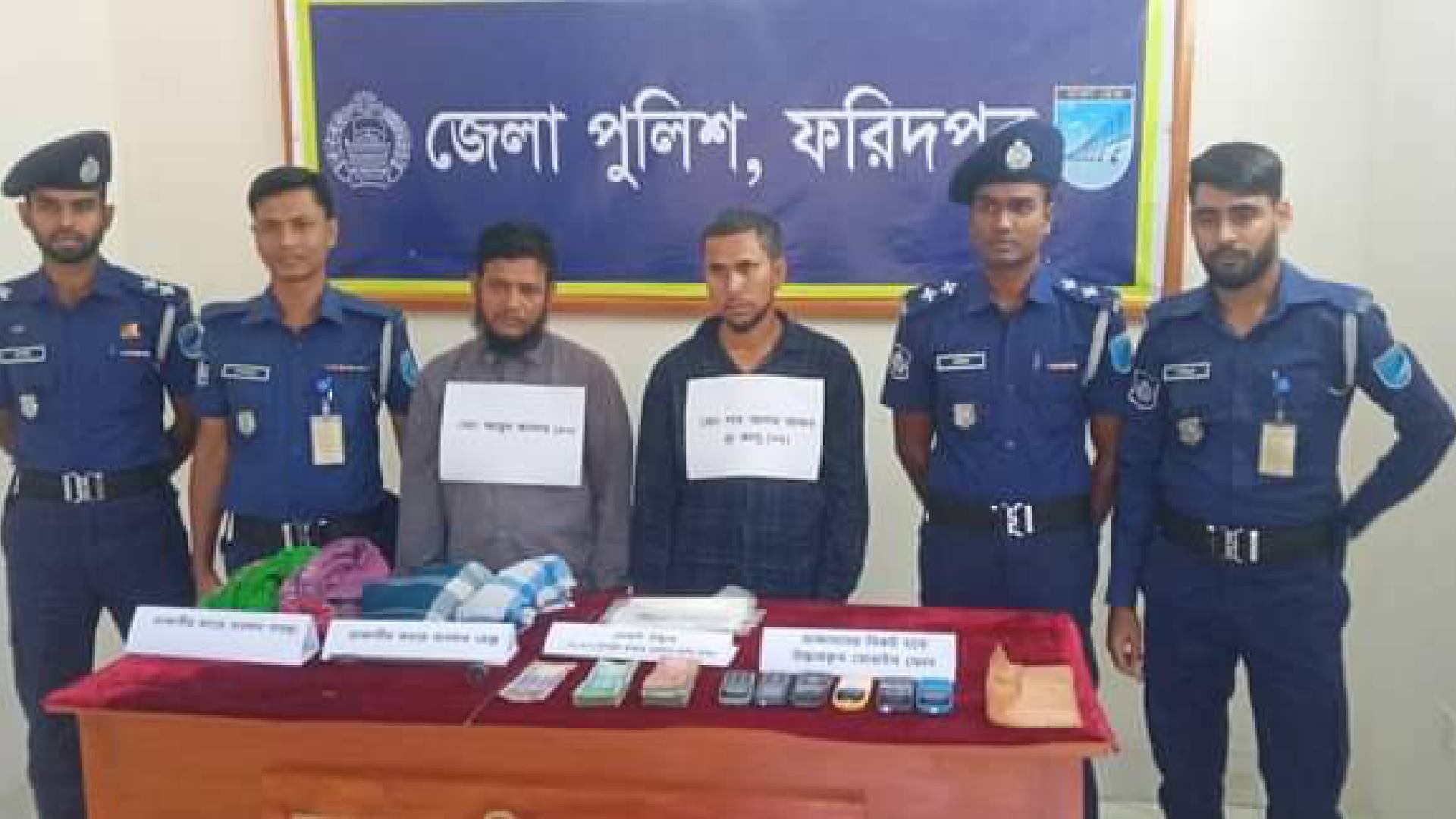 ডাকাতি খুন অপহরণ ছিল ওদের কাছে নেশার মত
