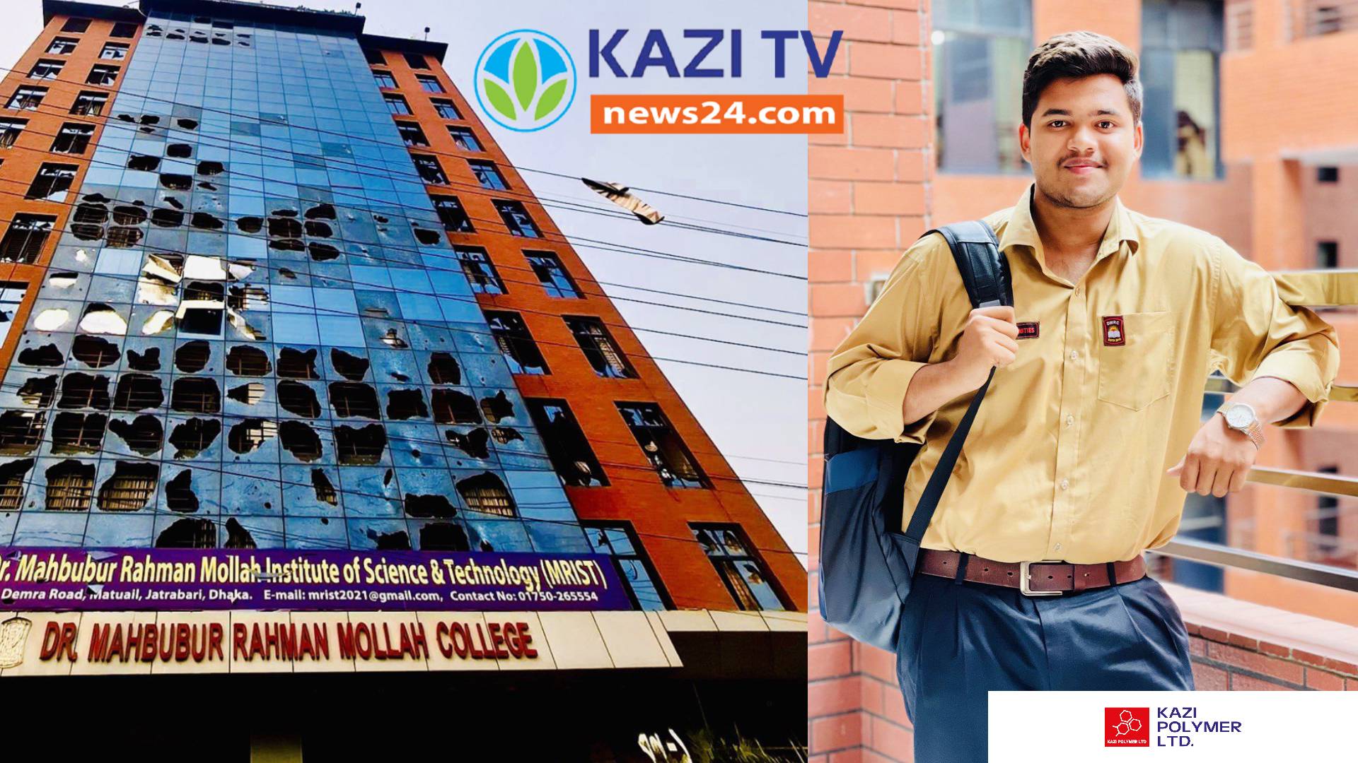 ডিএমআরসি শুধু একটা কলেজর নাম নয়, ডিএমআরসি একটা অনুভুতি !!