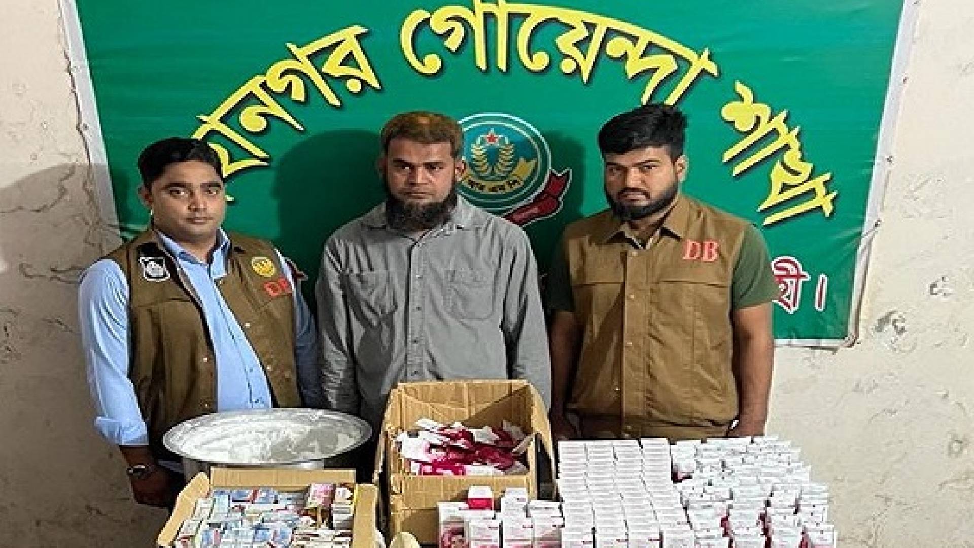 ডিবি’র অভিযানে  নকল প্রসাধনীসহ গ্রেপ্তার- ১