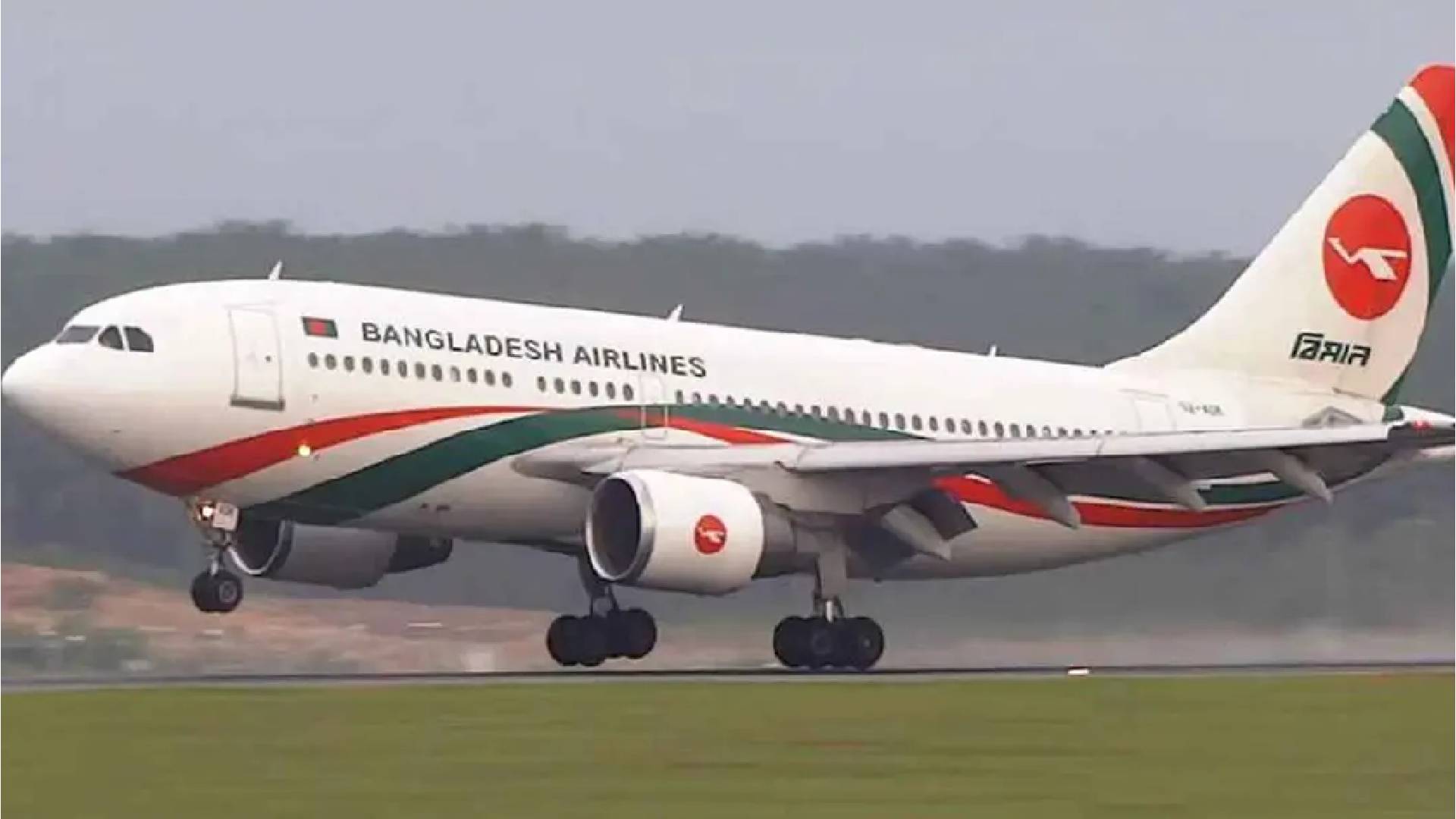 ঢাকা থেকে রিয়াদ-দাম্মামের ১৪১ ফ্লাইট বাতিল, ক্ষতিগ্রস্ত ২১৯৩৩ যাত্রী
