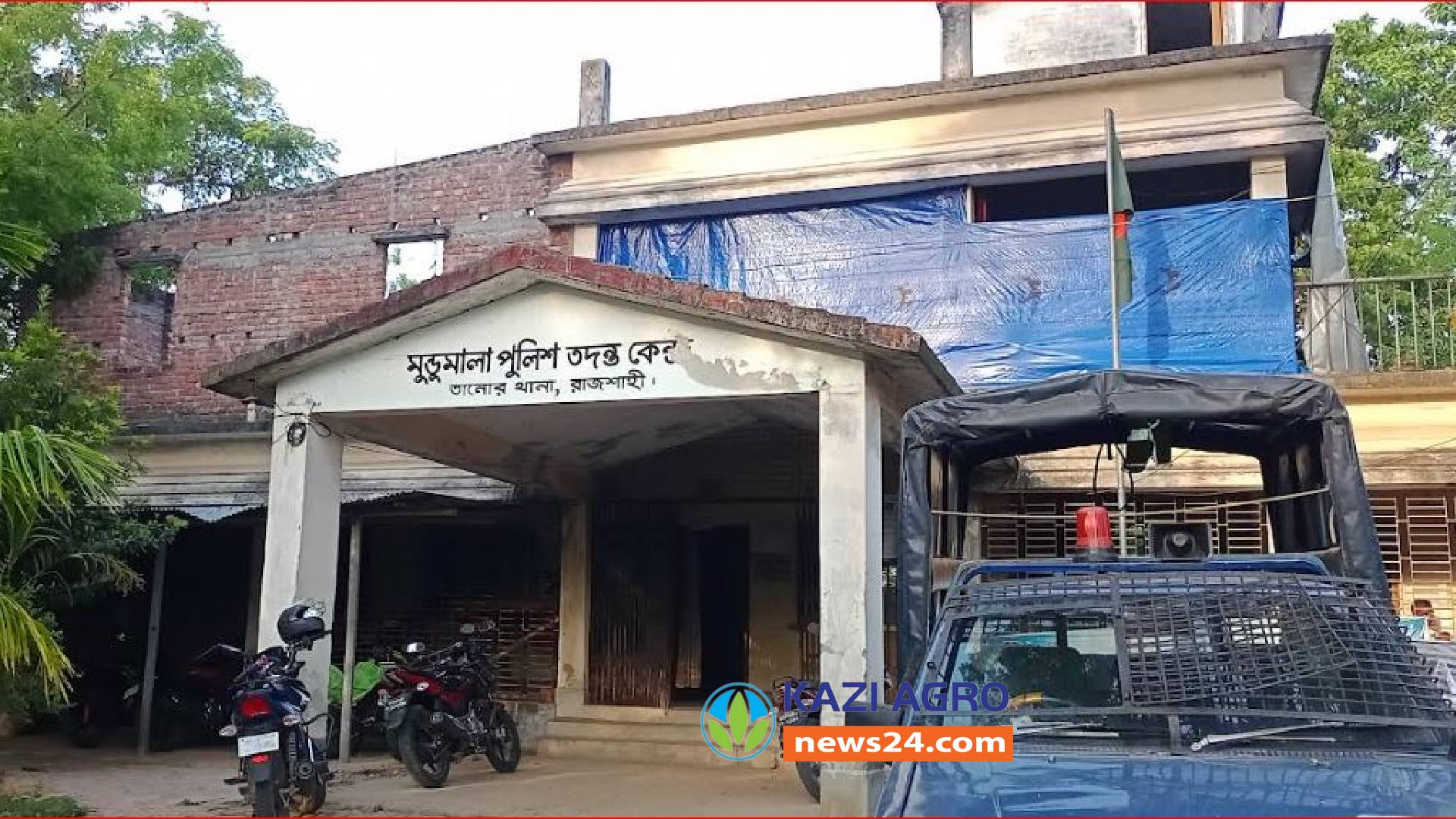 তানোর পুলিশ তদন্ত কেন্দ্র মুন্ডুমালায়, বিশেষ অভিযানে ৩০০ লিটার চোলাই মদ সহ   আটক-৭