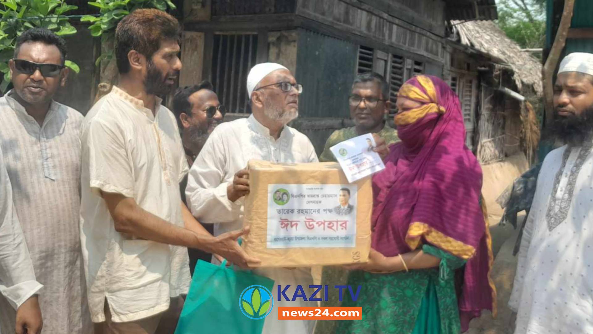 তারেক রহমানের পক্ষ থেকে বাগেরহাটে নগদ অর্থ ও ঈদ উপহার বিতরণ