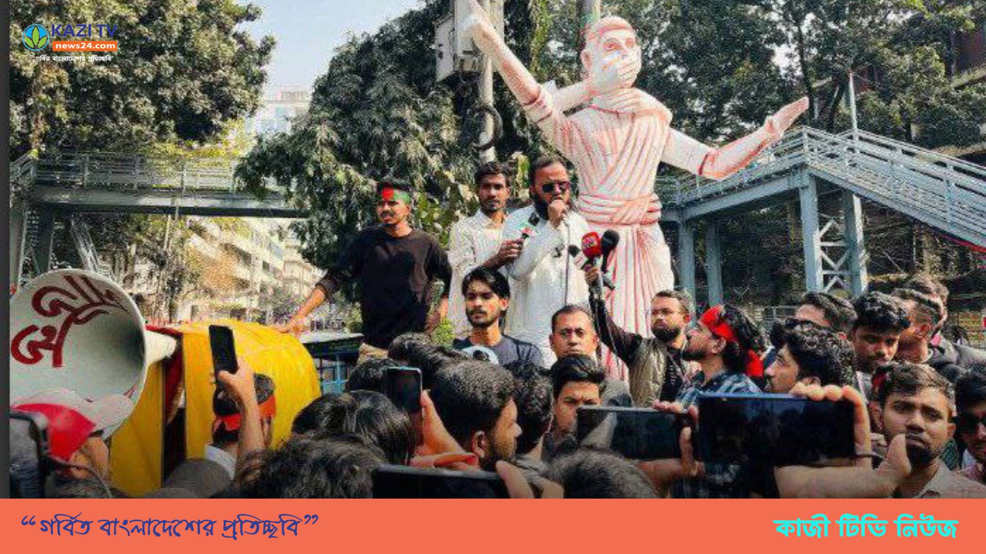 তিতুমীর বিশ্ববিদ্যালয়ের দাবিতে আমরণ অনশনের ডাক