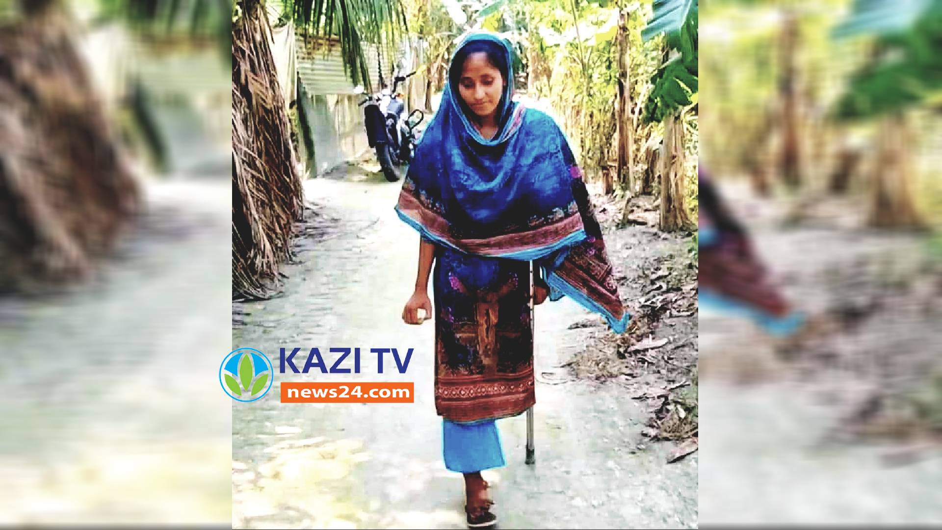 তিন কিলোমিটার এক পায়ে ক্র্যাচে ভর দিয়ে হেঁটে কলেজে যায় ইয়াছমিন