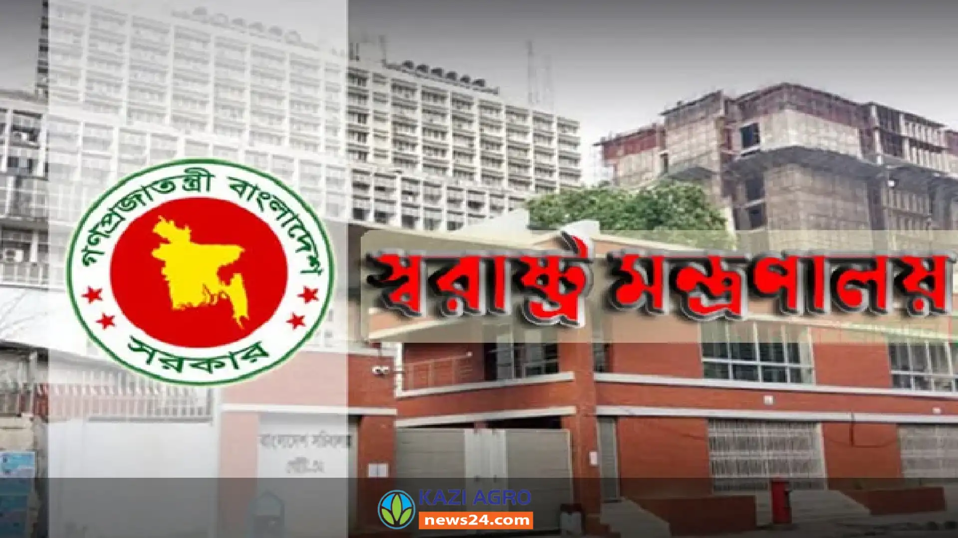 তিন ডিআইজি প্রিজন্স ও দুই জেল সুপারকে বদলি