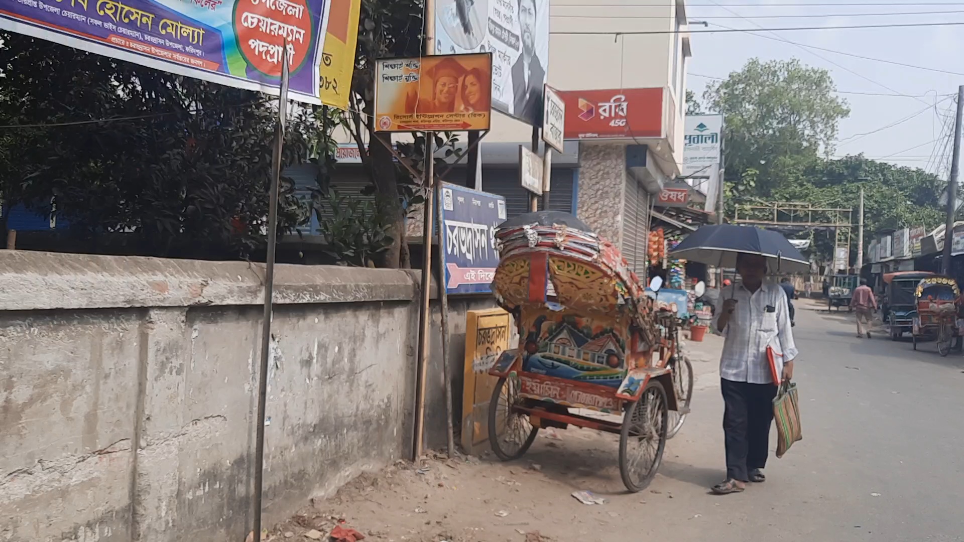 তীব্র গরমে অতিষ্ঠ চরভদ্রাসনের জনজীবন