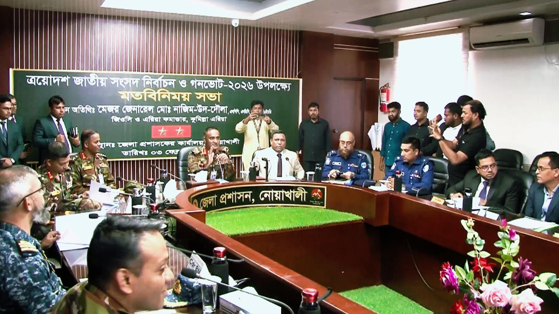 ত্রয়োদশ জাতীয় সংসদ নির্বাচন-২০২৬:  পর্যালোচনা সভা