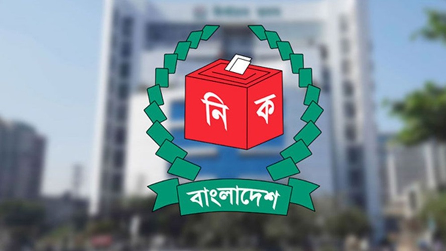 ত্রয়োদশ জাতীয় সংসদ নির্বাচনের রোডম্যাপ ঘোষণা