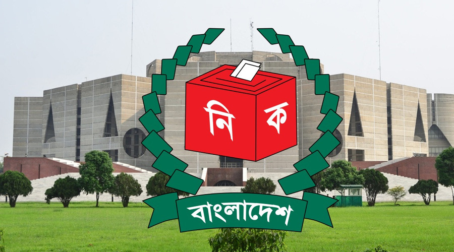 ত্রয়োদশ জাতীয় সংসদ নির্বাচনের রোডম্যাপ ঘোষণা আজ