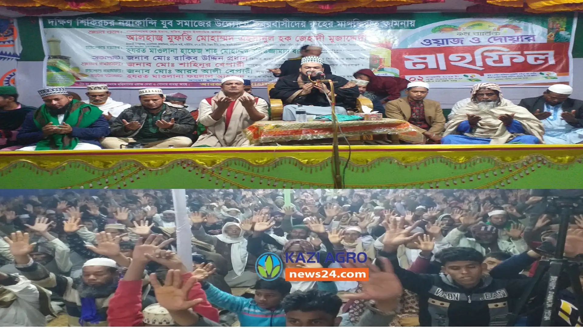 দক্ষিণ শিকিরচর যুবসমাজরে উদ্যোগে (৯) র্বাষকি ওয়াজ ও দোয়ার মাহফলি অনুষ্ঠতি হয়ছে।