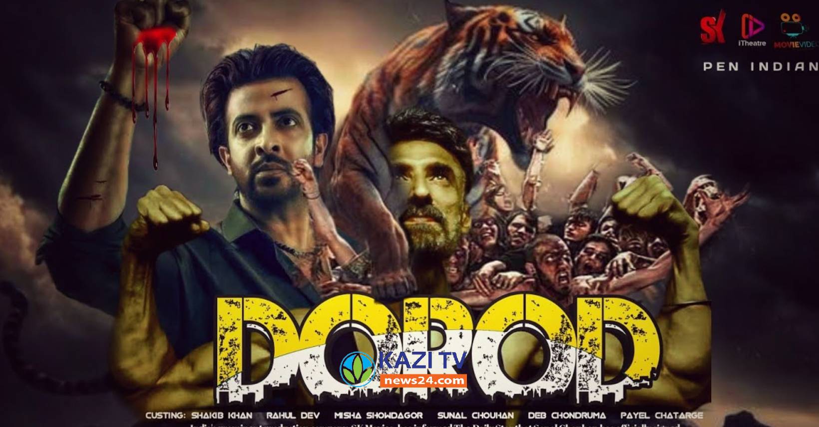 দরদ’-এর টিজার দেখানো হবে বুর্জ খলিফায়
