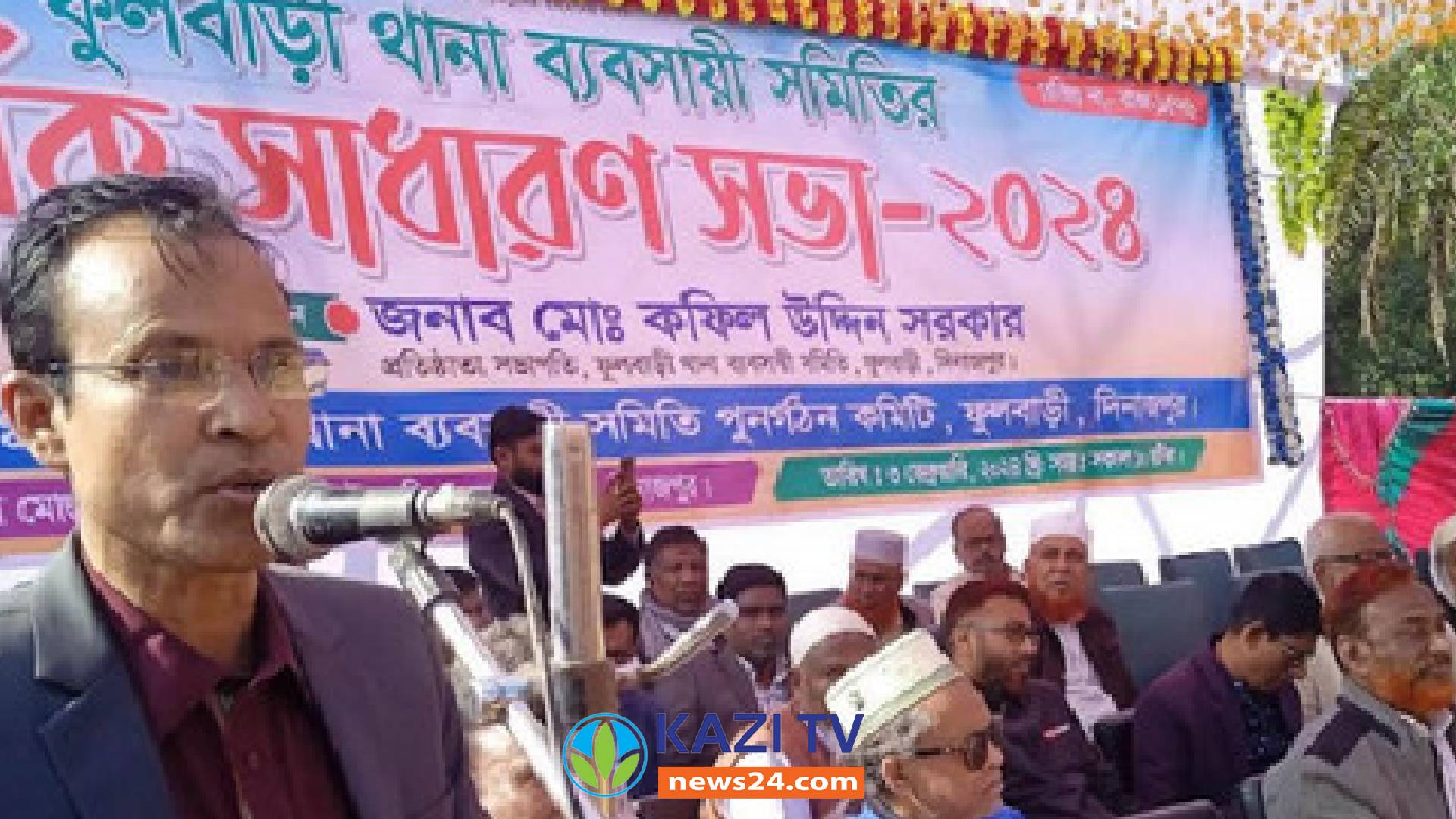 দীর্ঘ ১১ বছর পর নির্বাচনের পথে ফুলবাড়ী থানা ব্যবসায়ী সমিতি