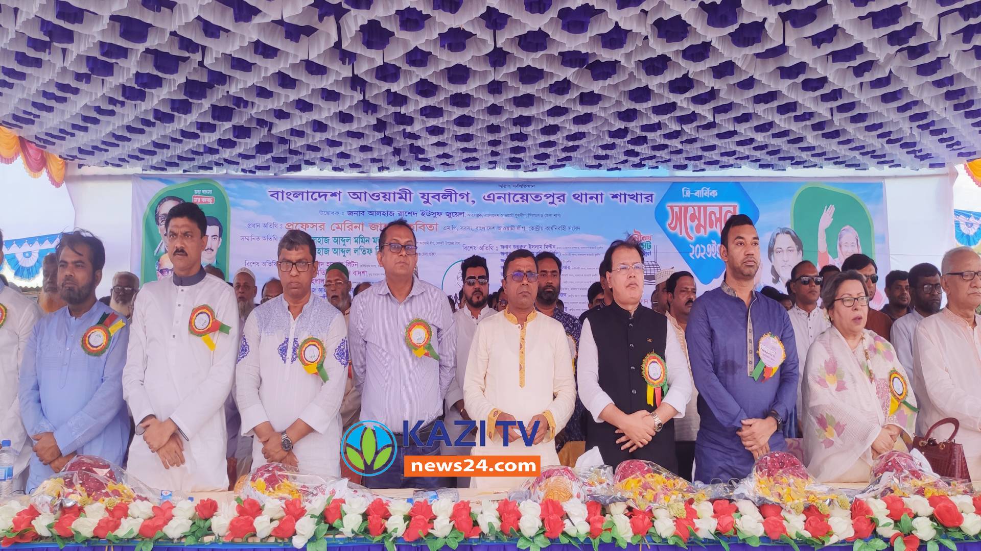 দীর্ঘ ১৮ বছর পর সিরাজগঞ্জের এনায়েতপুর থানা যুবলীগের ত্রি-বার্ষিক সম্মেলন অনুষ্ঠিত।