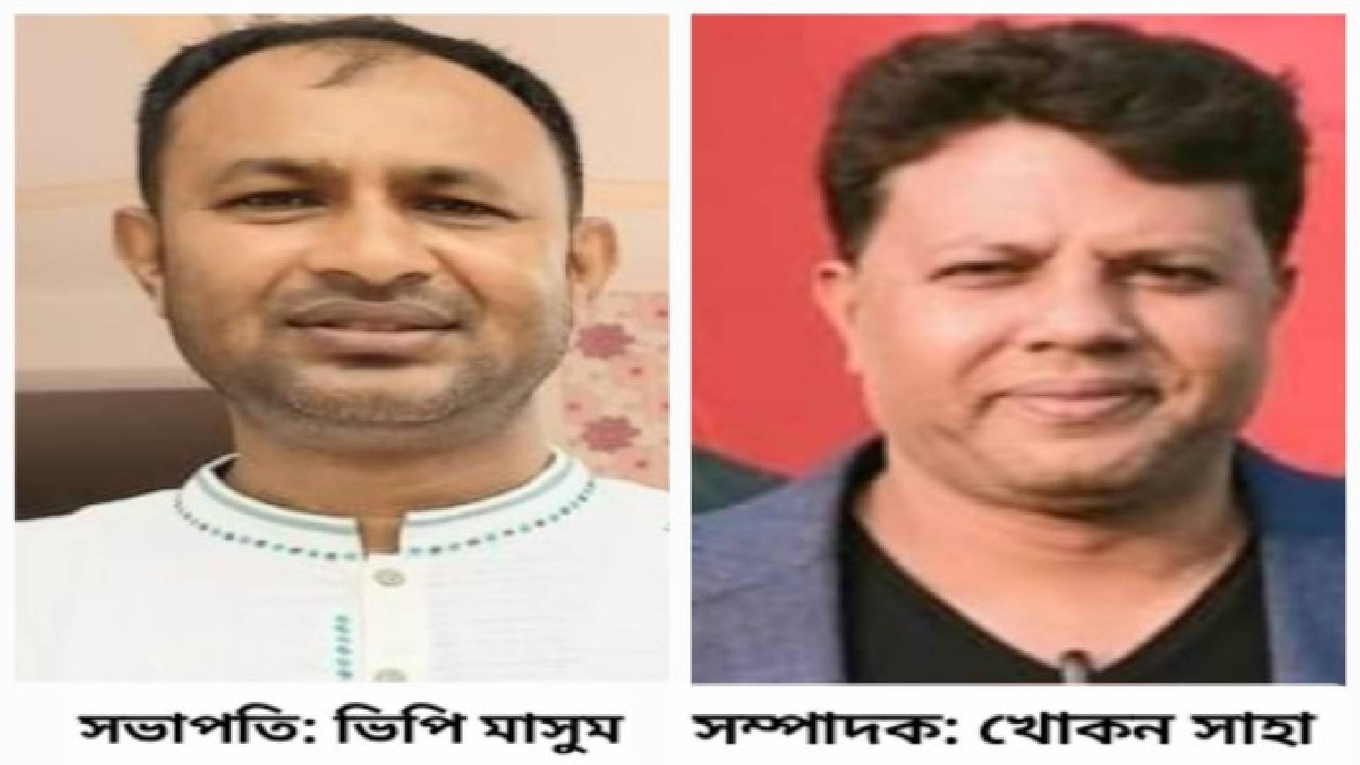 দীর্ঘ ২৯ বছর পর সম্পন্ন হলো নড়াইল জেলা যুবলীগের ত্রি-বার্ষিক সম্মেলন,