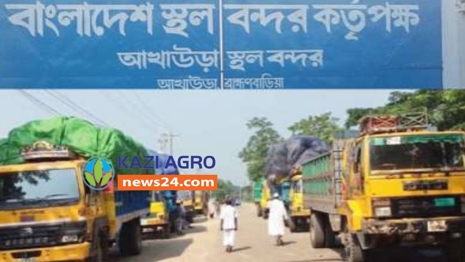 দুর্গাপুজা উপলক্ষ্যে ত্রিপুরায় ইলিশ রপ্তানি।