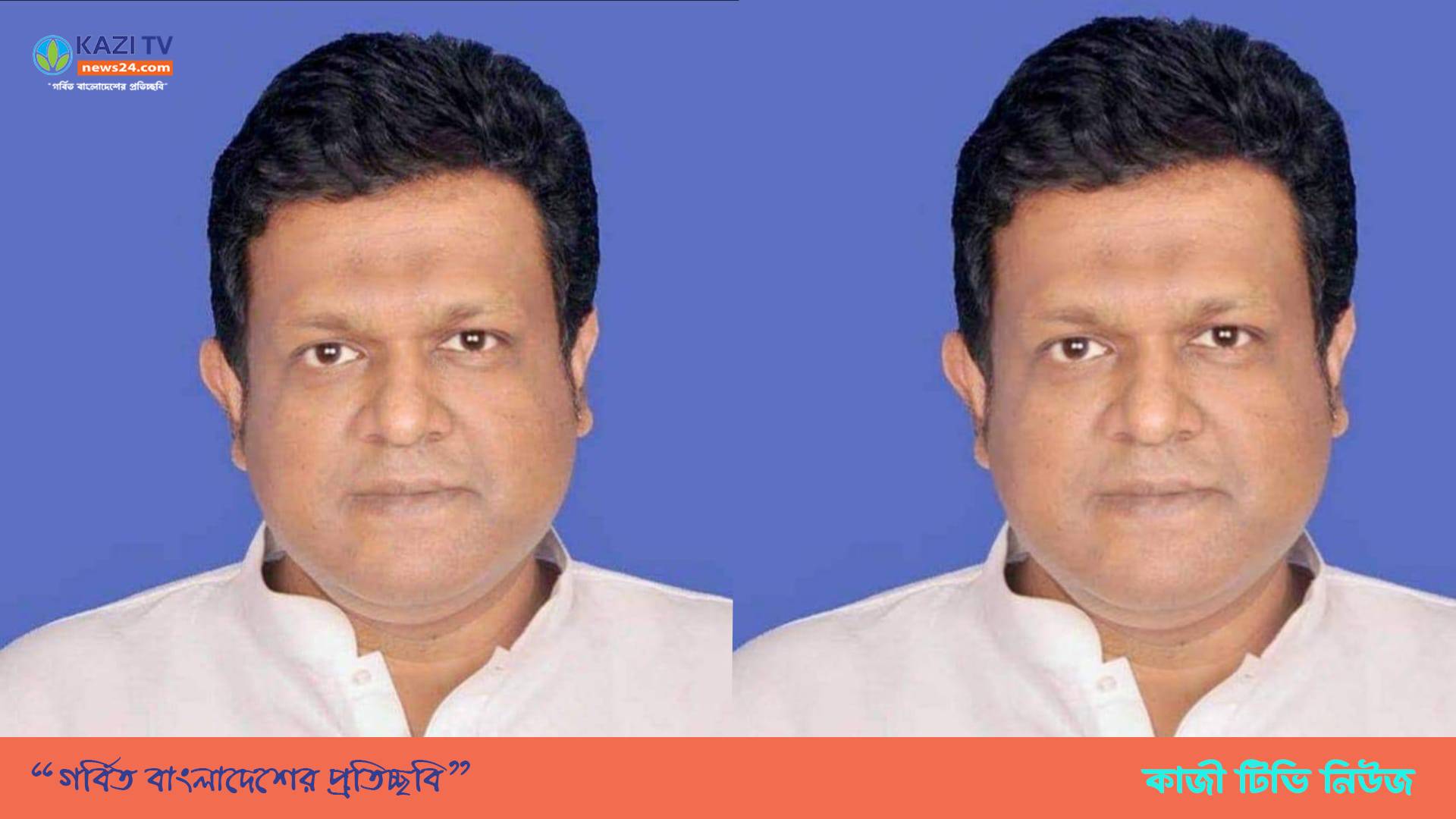 দুর্গাপূজায় শুভেচ্ছা জানিয়েছে বিএনপি নেতা তানভীর হুদা
