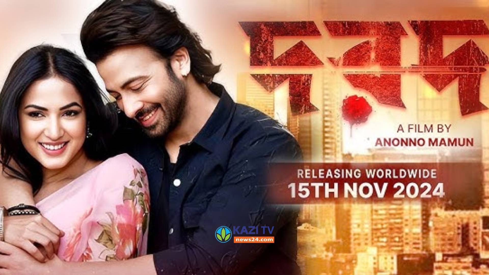 দেশজুড়ে ৮৩ প্রেক্ষাগৃহে শাকিবের ‘দরদ’, অভিনেত্রীর ভালোবাসা