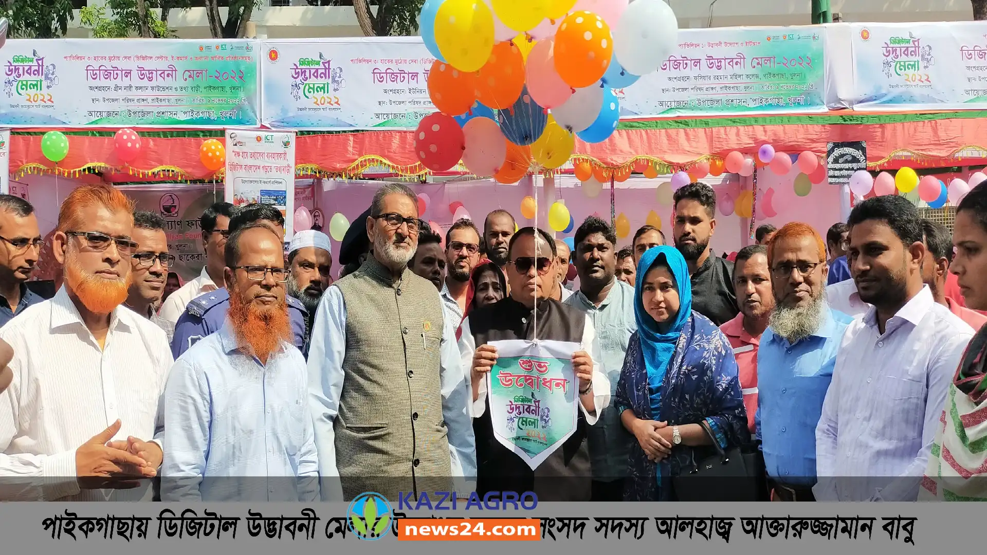 দেশের প্রতিটি মানুষ ডিজিটাল বাংলাদেশের সকল সুযোগ সুবিধা ভোগ করছে .এমপি বাবু